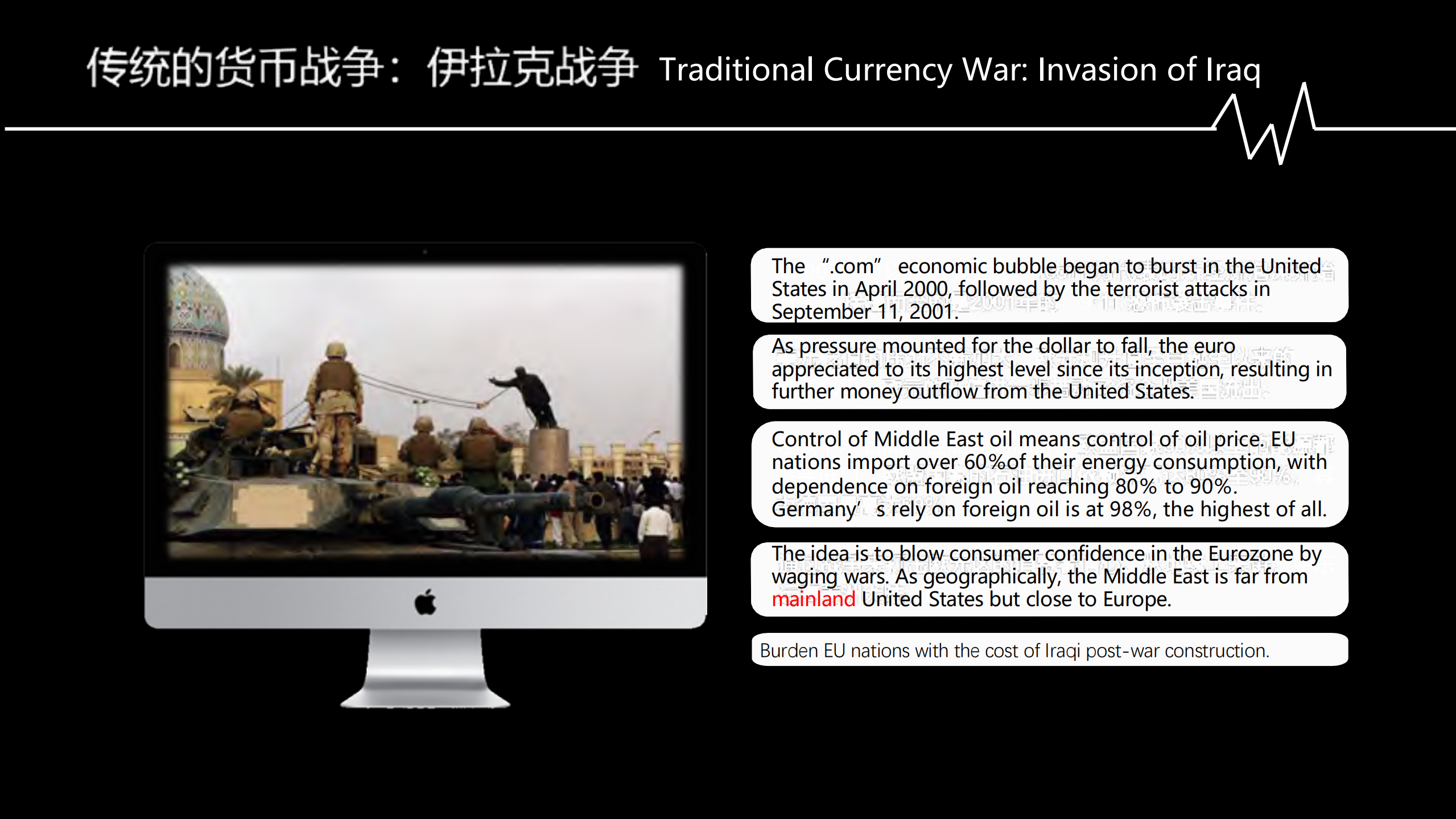 数字经济时代的货币战争_ITIL之家(www.itilzj.com)_.PDF 第2页