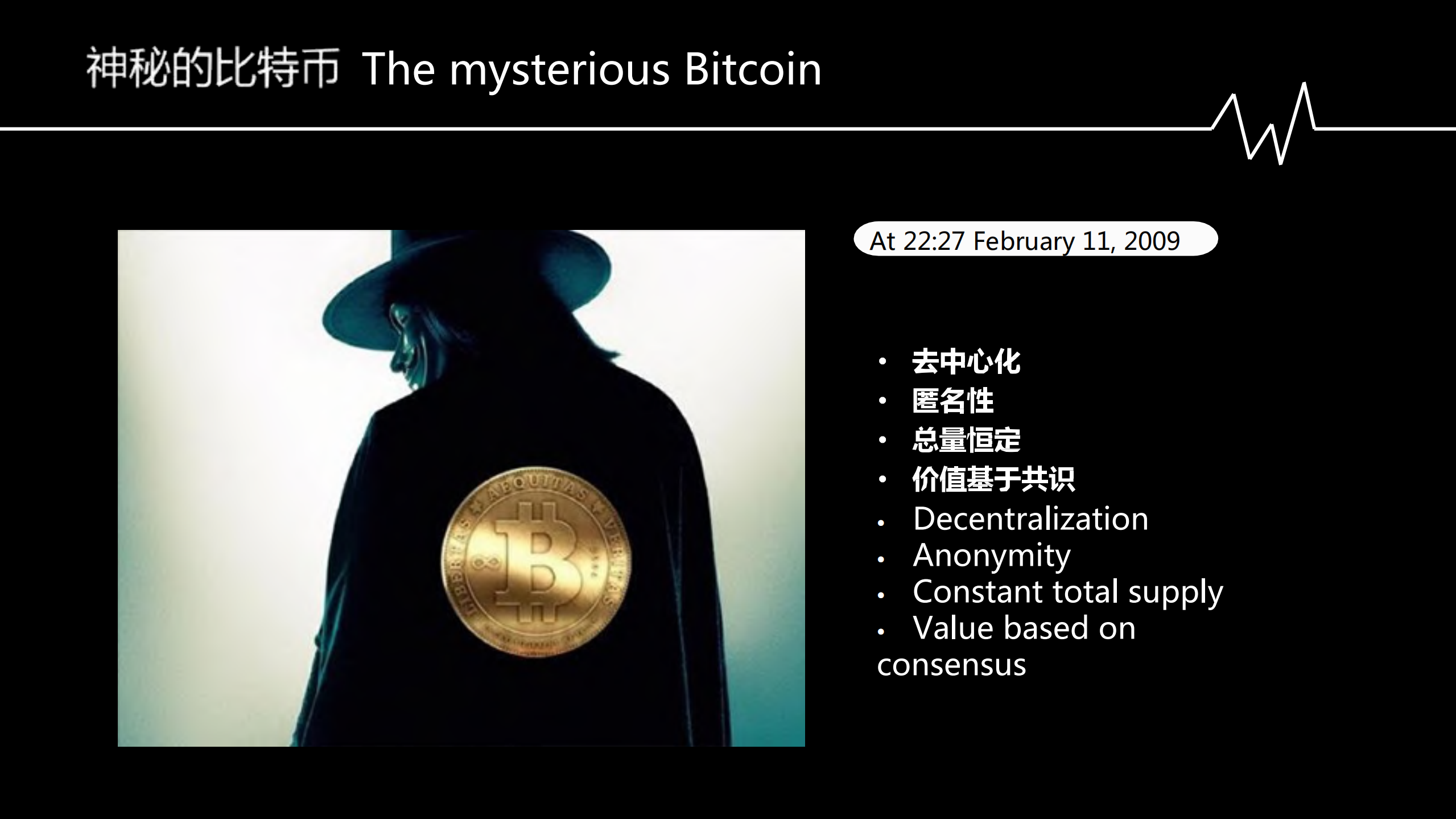 数字经济时代的货币战争_ITIL之家(www.itilzj.com)_.PDF 第4页