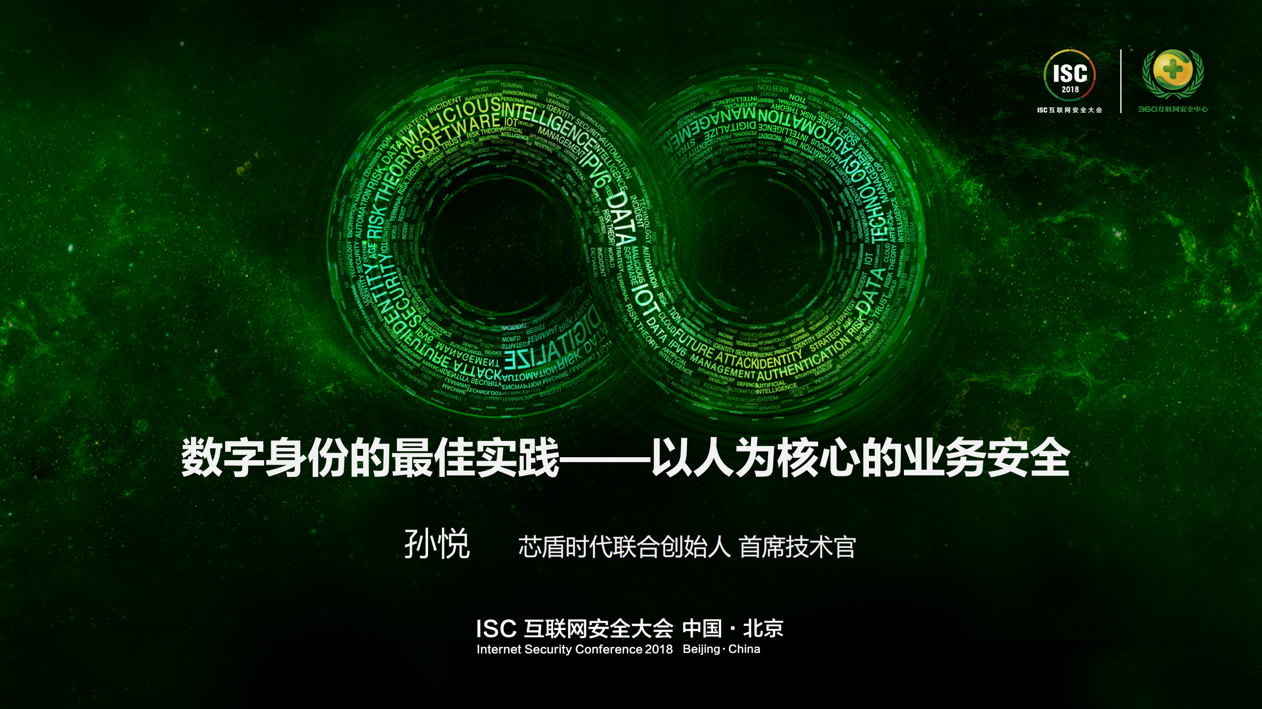 数字身份的最佳实践以人为核心的业务安全_ITIL之家(www.itilzj.com)_.PDF 第1页