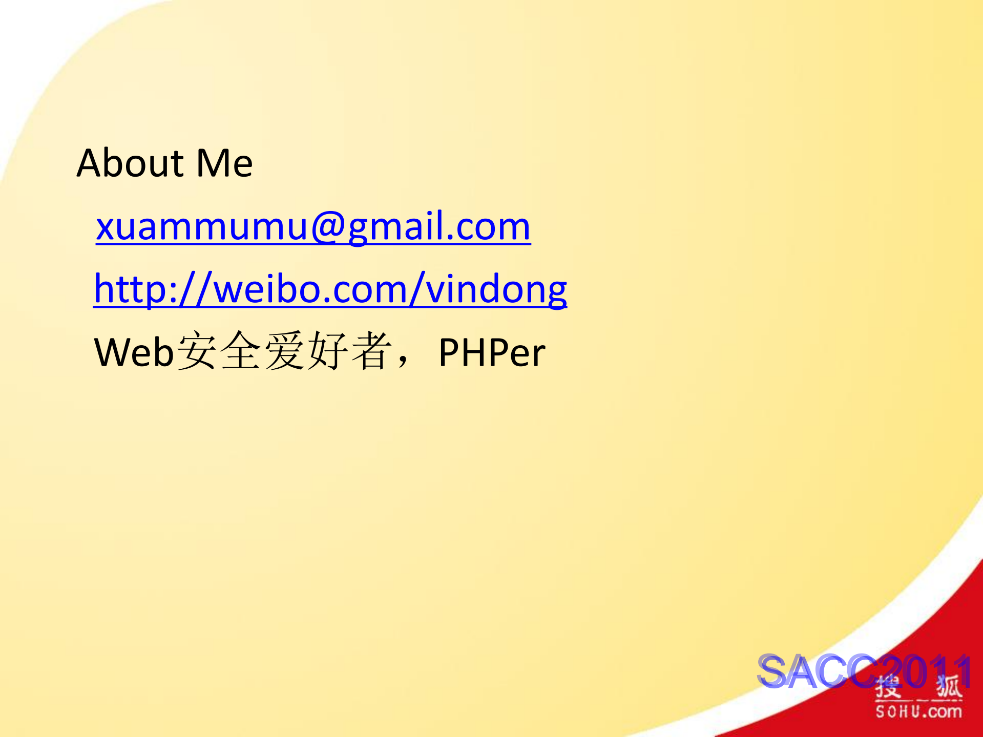 搜狐SDL流程与Web应用安全运营实践_ITIL之家(www.itilzj.com)_.PDF 第2页