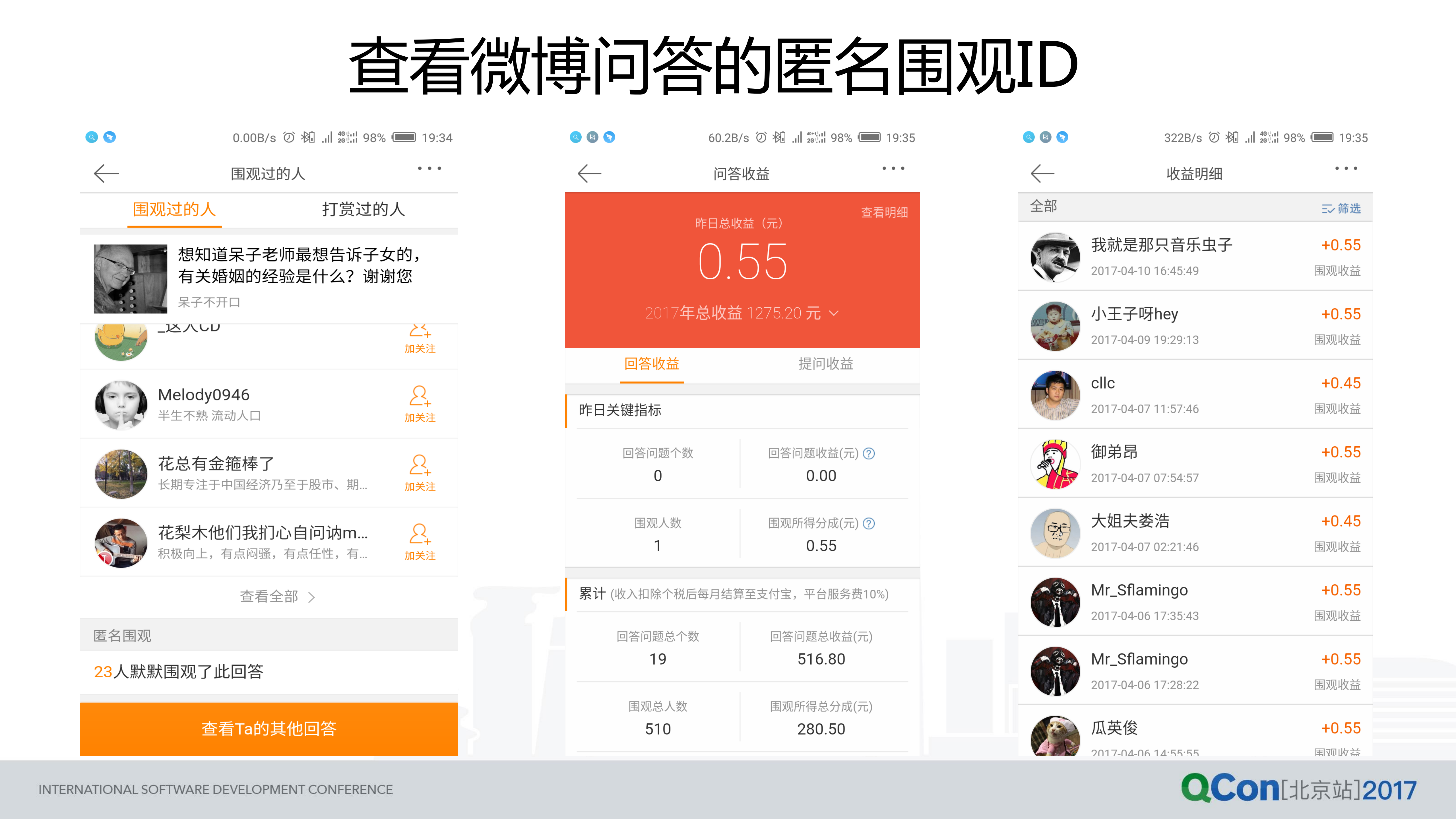 他山之石，可以攻御_ITIL之家(www.itilzj.com)_.PDF 第10页
