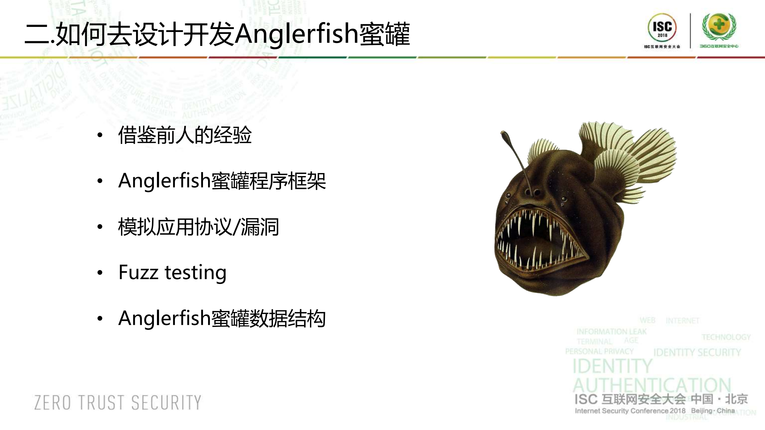 通过Anglerfish蜜罐发现未知的恶意软件威胁_ITIL之家(www.itilzj.com)_.PDF 第9页
