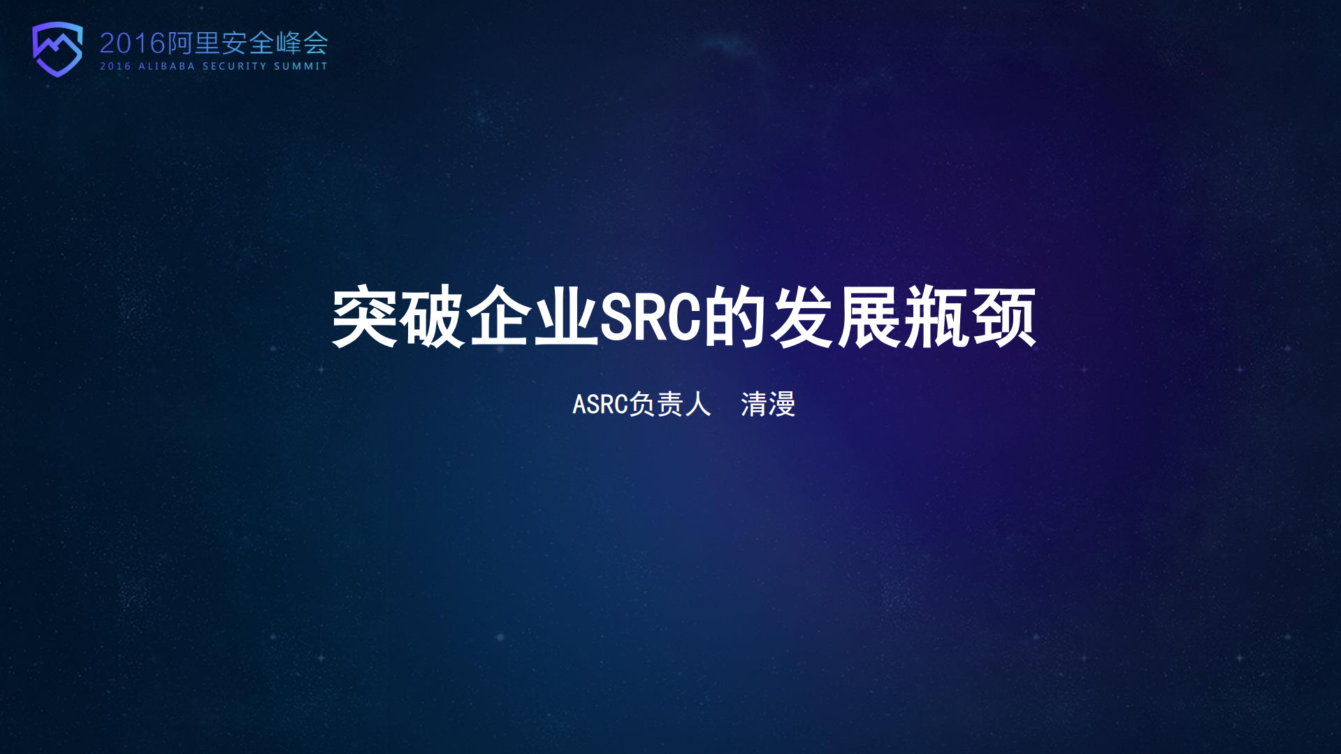 突破企业SRC的发展瓶颈_ITIL之家(www.itilzj.com)_.PDF 第1页