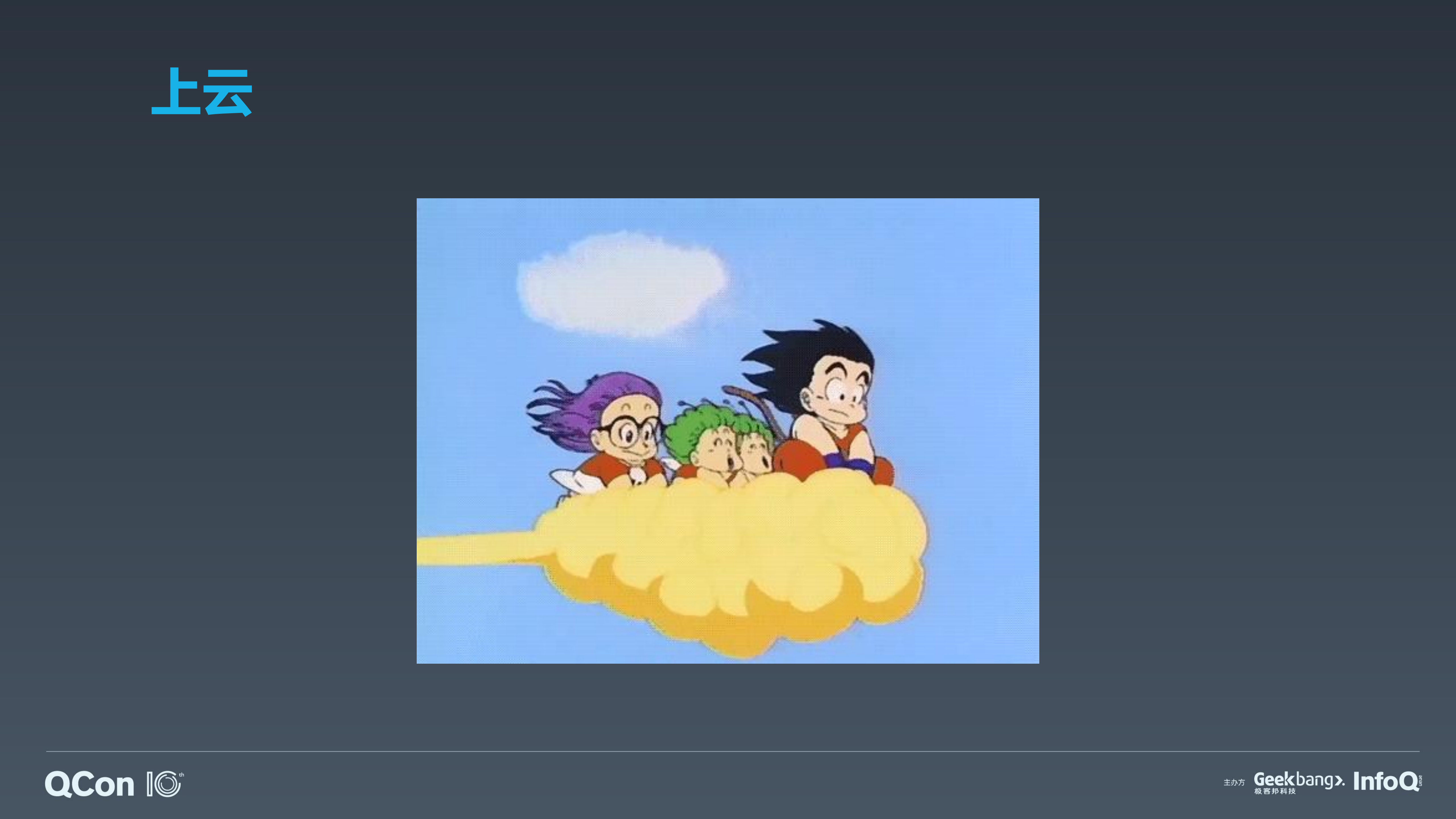 透视黑产谁动了你们公司的数据_ITIL之家(www.itilzj.com)_.PDF 第6页