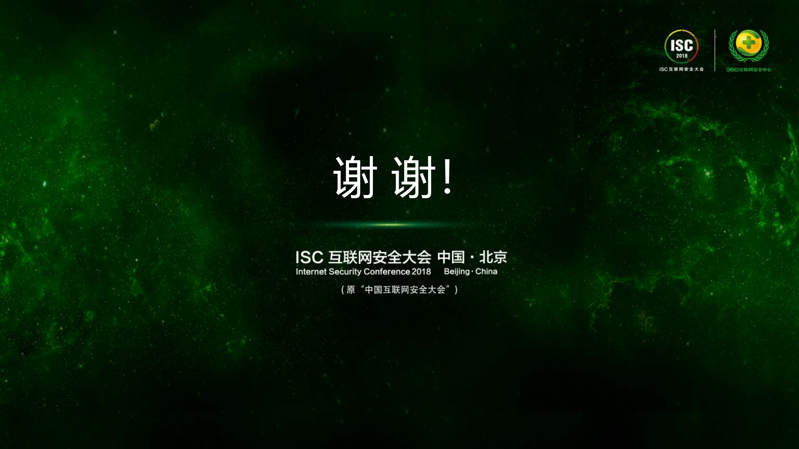 推进网络犯罪防止立法_ITIL之家(www.itilzj.com)_.PDF 第7页