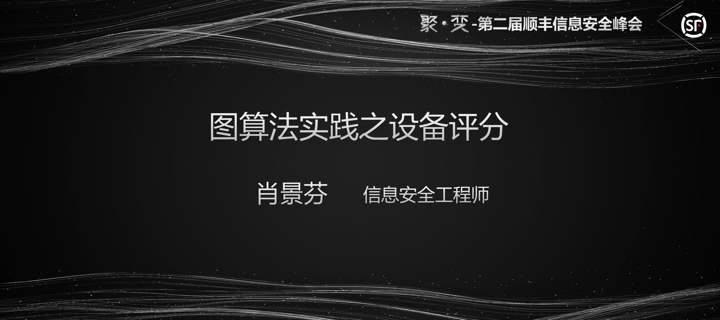 图算法实践之设备评份_ITIL之家(www.itilzj.com)_.PDF 第1页