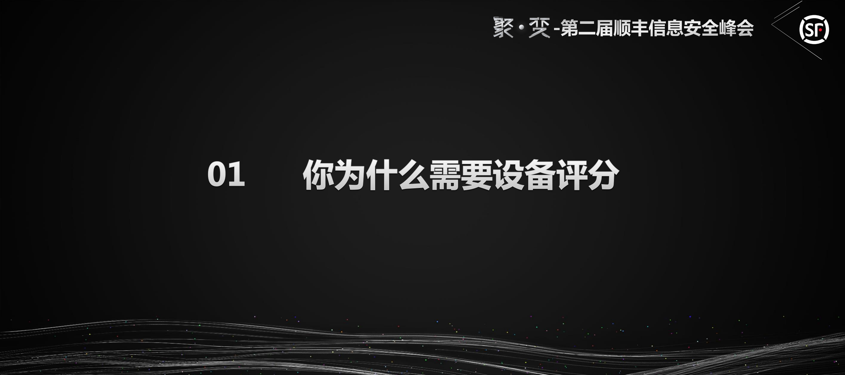 图算法实践之设备评份_ITIL之家(www.itilzj.com)_.PDF 第3页