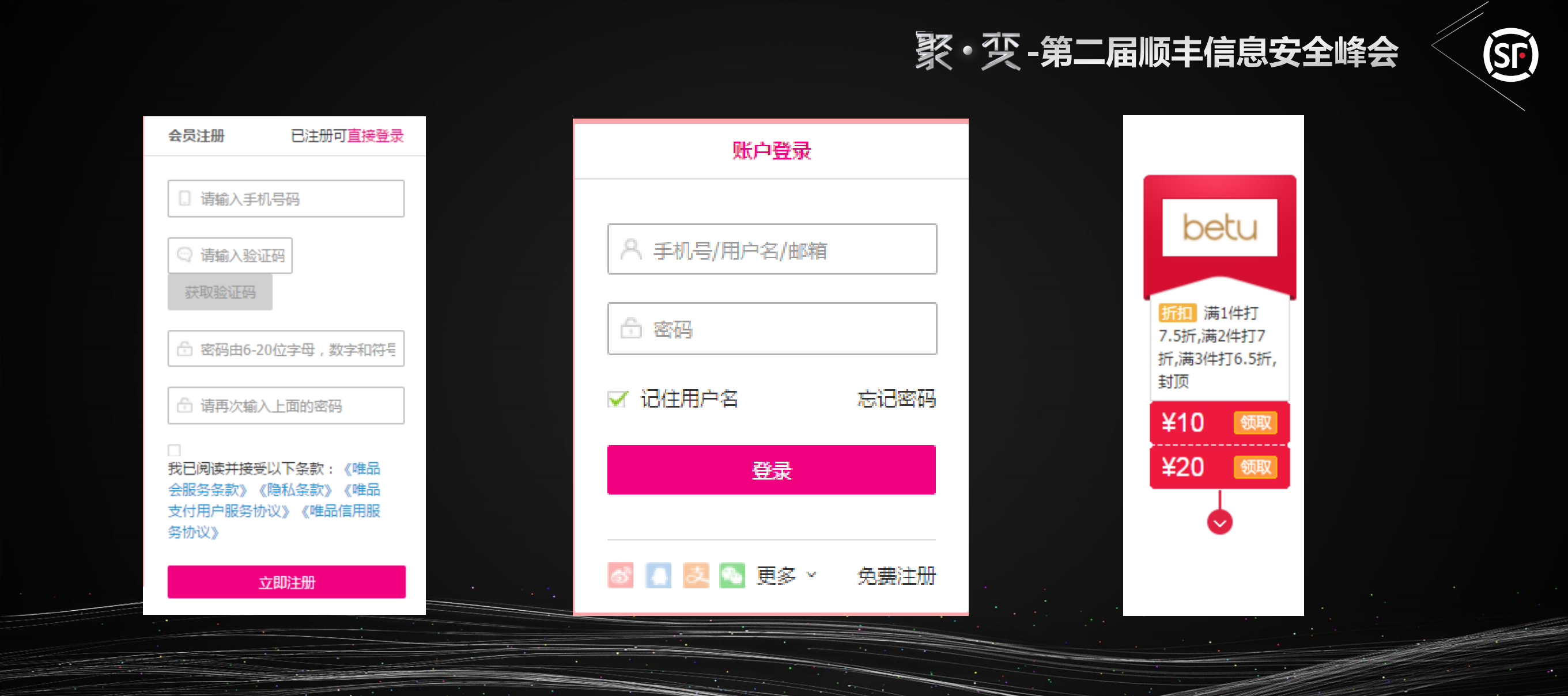 图算法实践之设备评份_ITIL之家(www.itilzj.com)_.PDF 第4页