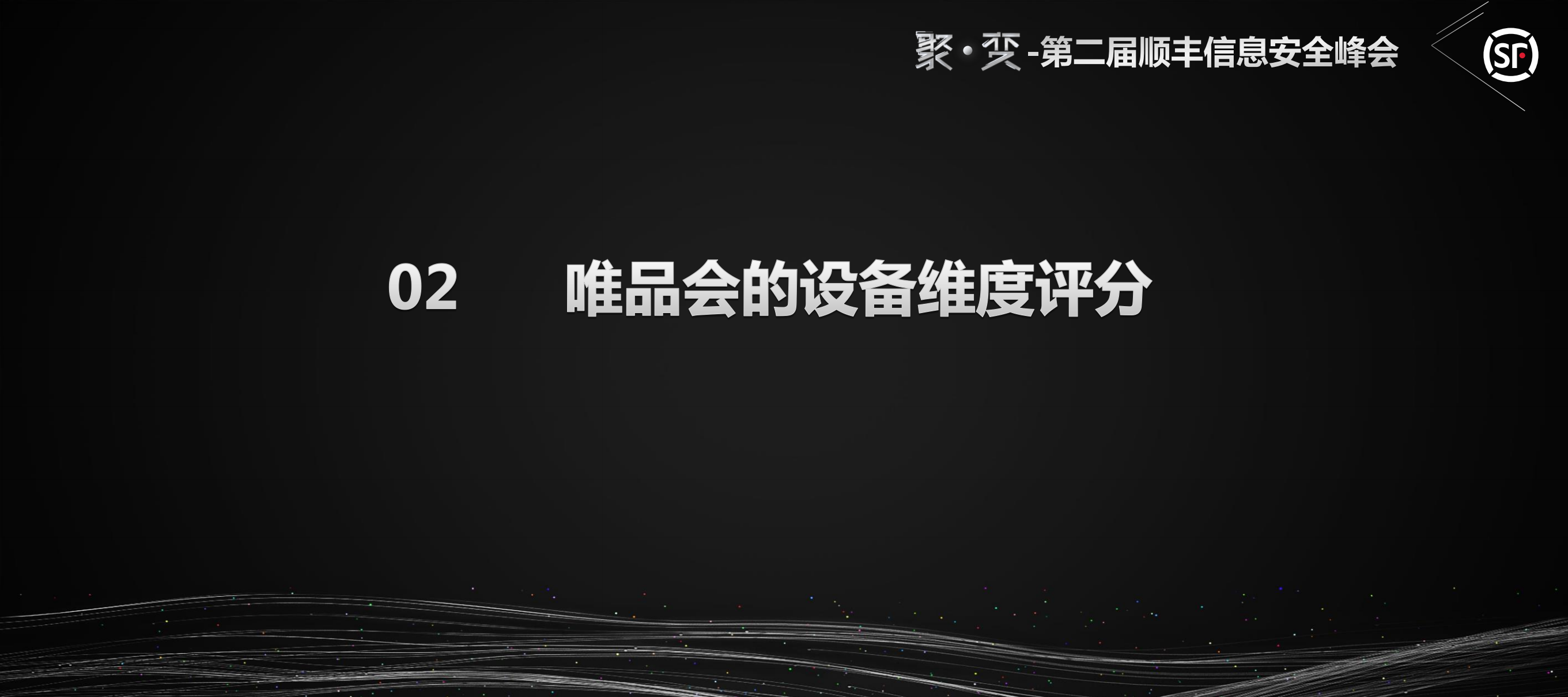 图算法实践之设备评份_ITIL之家(www.itilzj.com)_.PDF 第10页