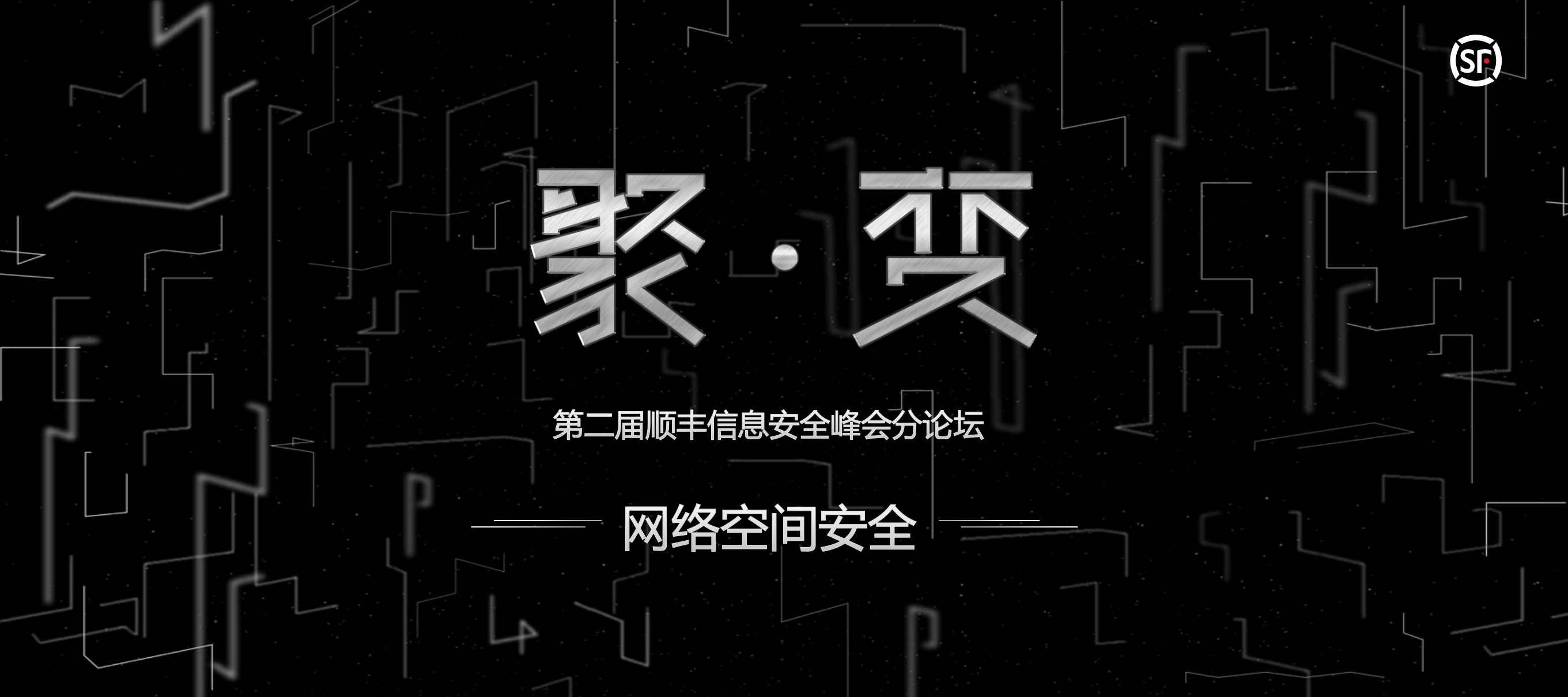 网络空间安全_ITIL之家(www.itilzj.com)_.PDF 第1页