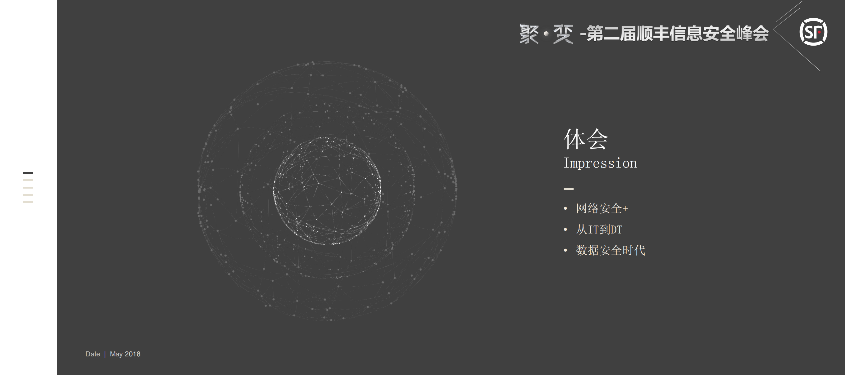 网络空间安全_ITIL之家(www.itilzj.com)_.PDF 第3页