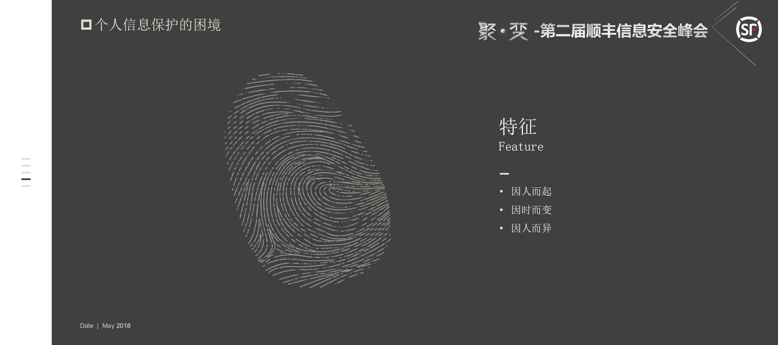 网络空间安全_ITIL之家(www.itilzj.com)_.PDF 第6页