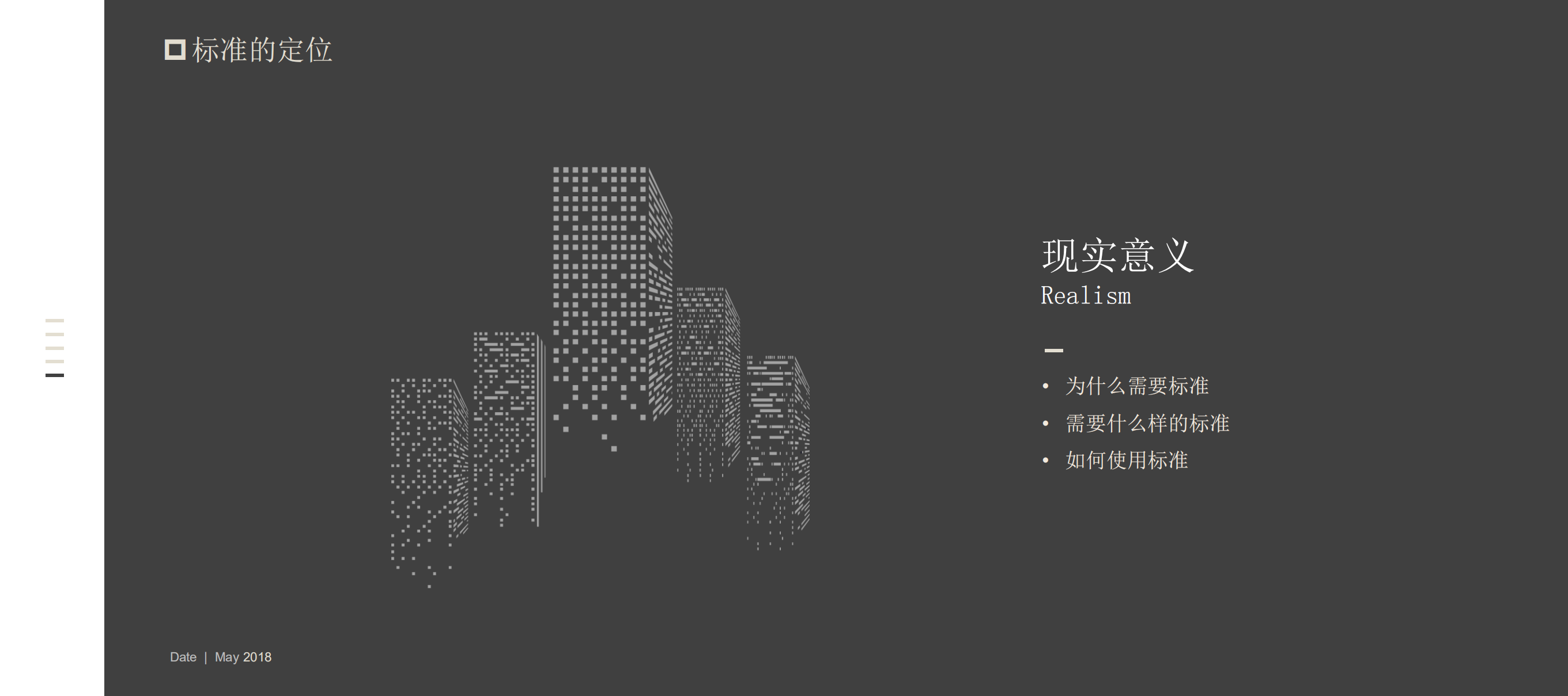 网络空间安全_ITIL之家(www.itilzj.com)_.PDF 第7页