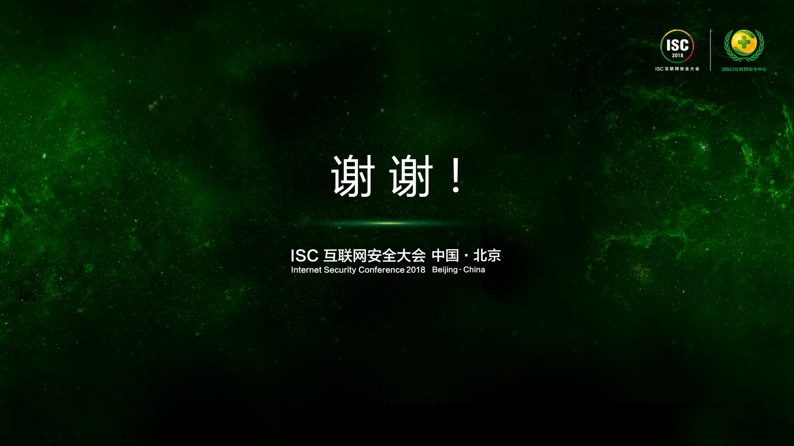 网络空间治理的中国法治贡献_ITIL之家(www.itilzj.com)_.PDF 第10页