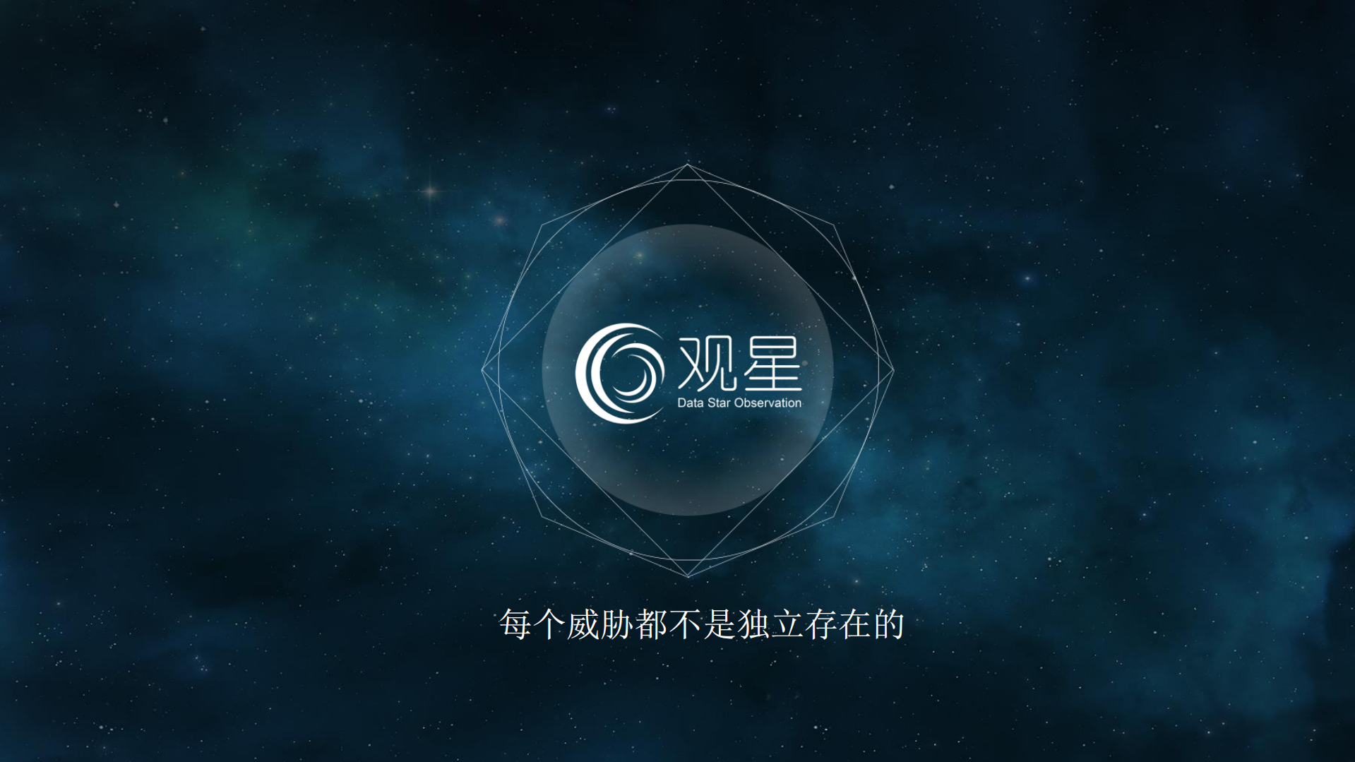 威胁情报如何通过漏洞管理在企业落地_ITIL之家(www.itilzj.com)_.PDF 第1页