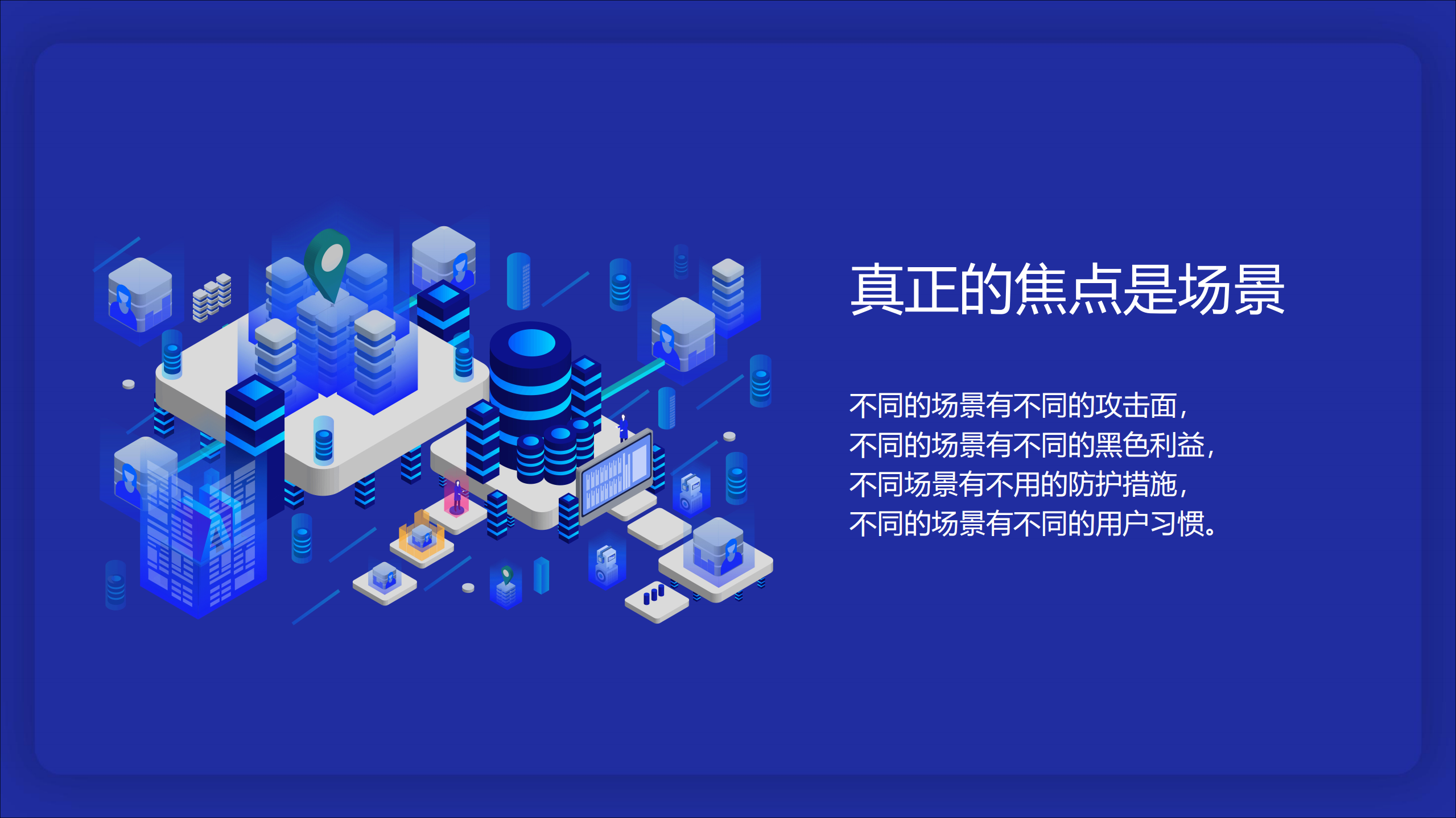 无色无味WiFi各场景中的药与毒_ITIL之家(www.itilzj.com)_.PDF 第8页