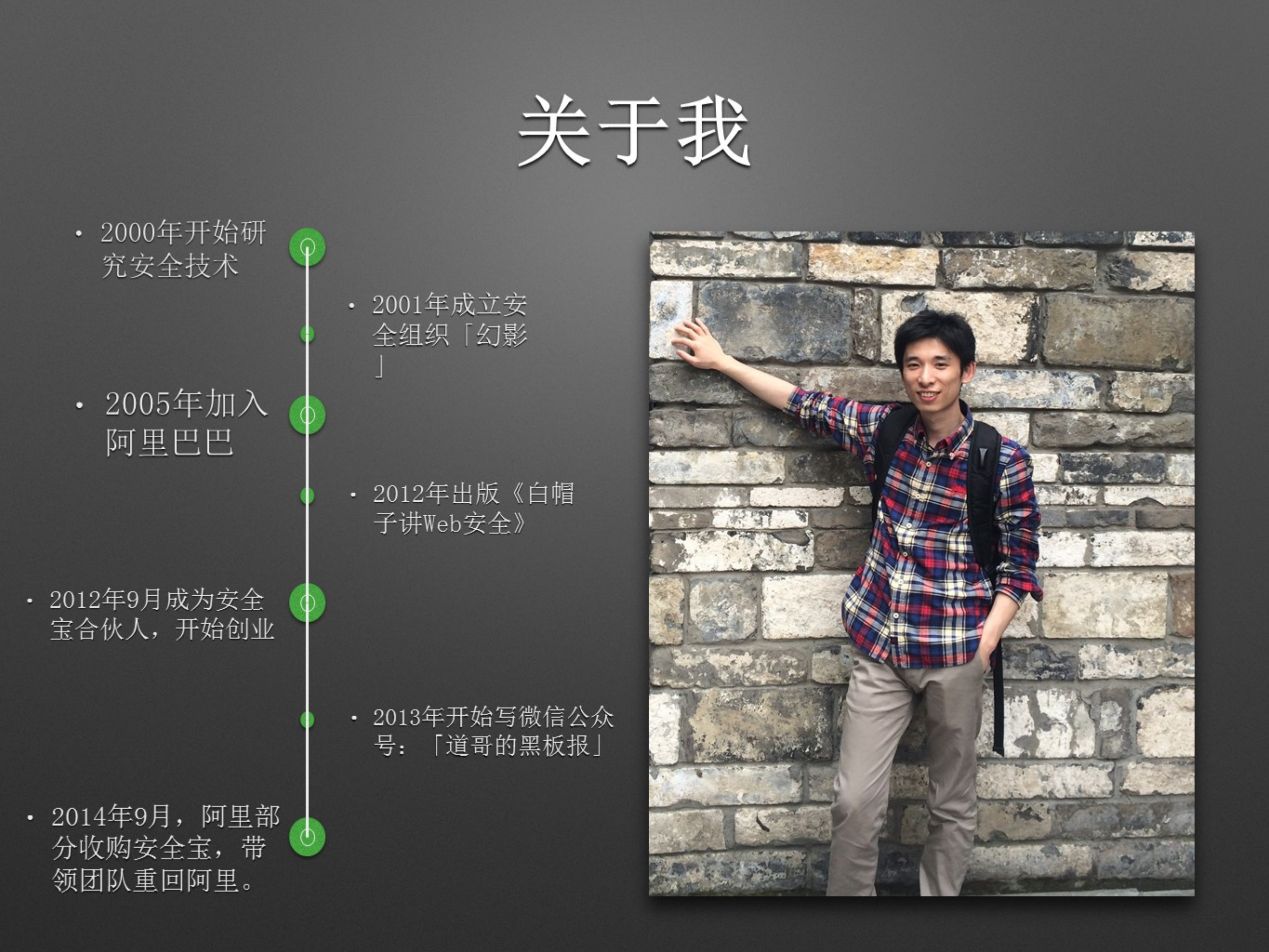 我们需要什么样的安全_ITIL之家(www.itilzj.com)_.PDF 第2页