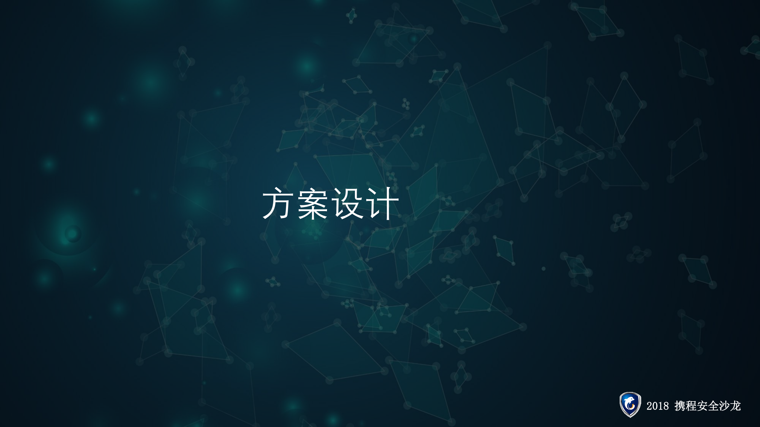 项目方式讲解WAF建设_ITIL之家(www.itilzj.com)_.PDF 第7页