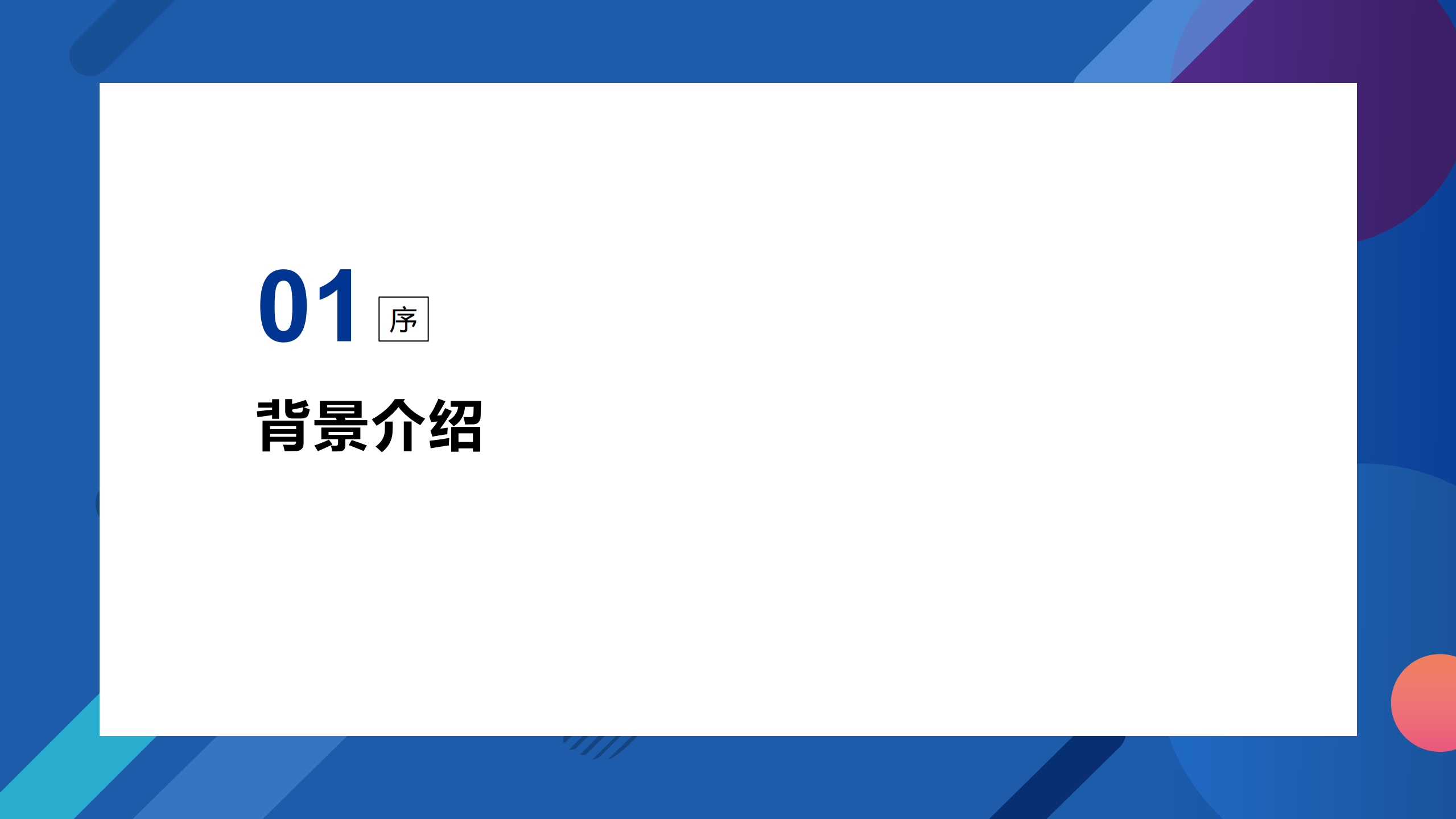 小团队如何通过安全运营在蓝军的炮火中生存_ITIL之家(www.itilzj.com)_.PDF 第3页