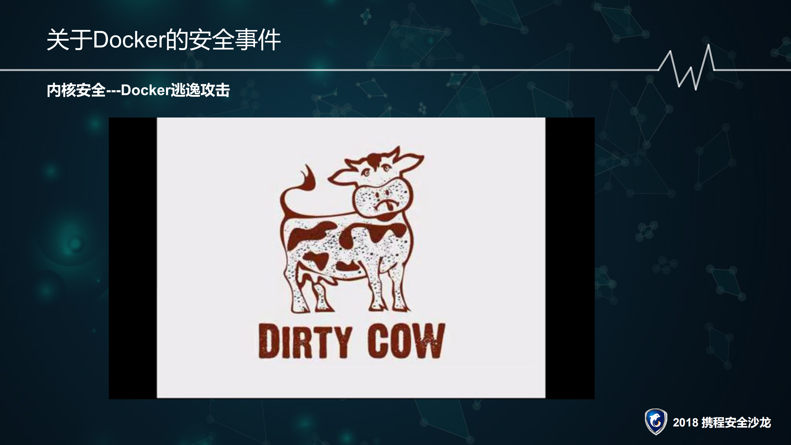 携程Docker安全实践_ITIL之家(www.itilzj.com)_.PDF 第5页