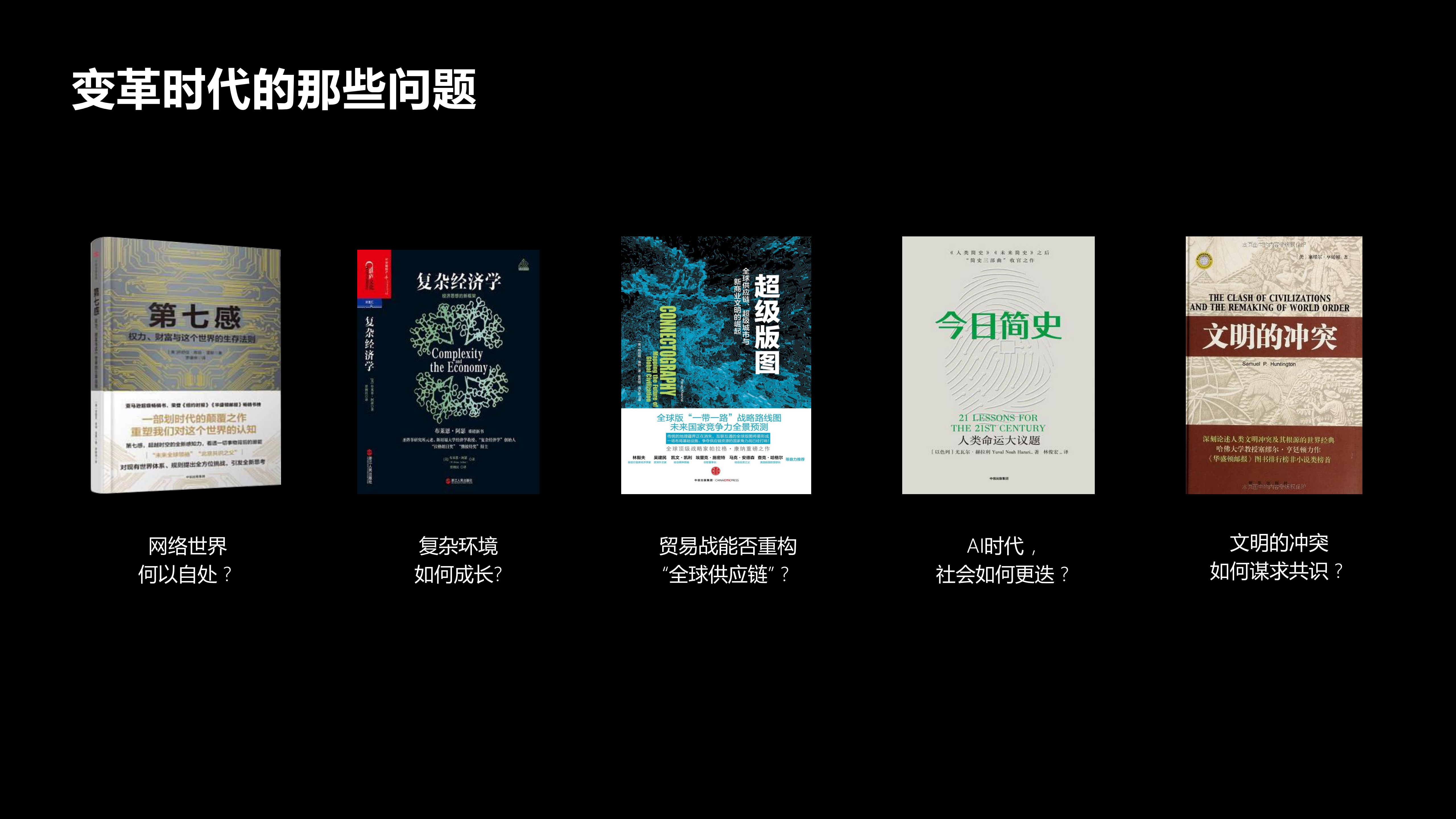 新技术产业与方法论_ITIL之家(www.itilzj.com)_.PDF 第4页