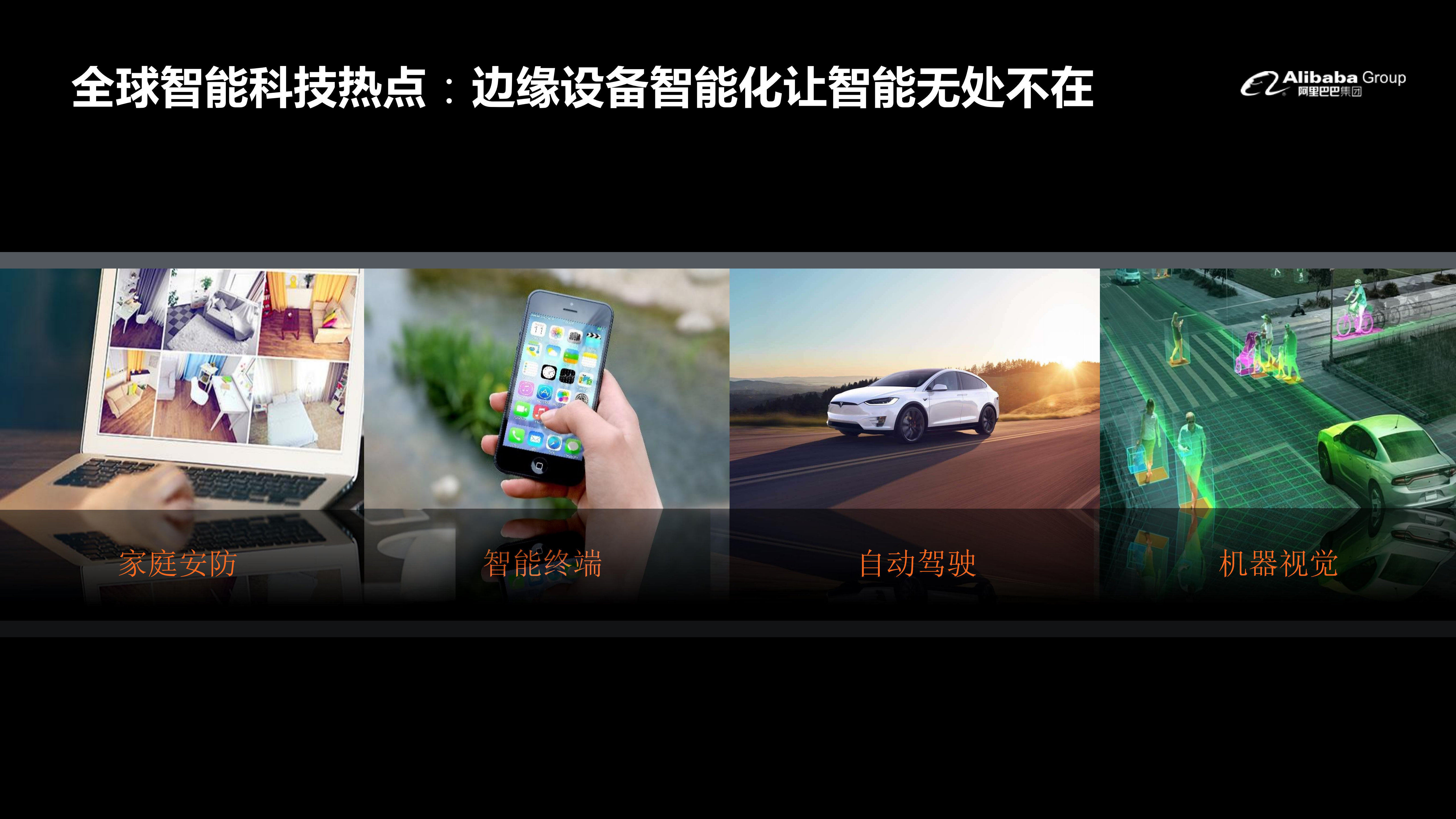 新技术产业与方法论_ITIL之家(www.itilzj.com)_.PDF 第8页