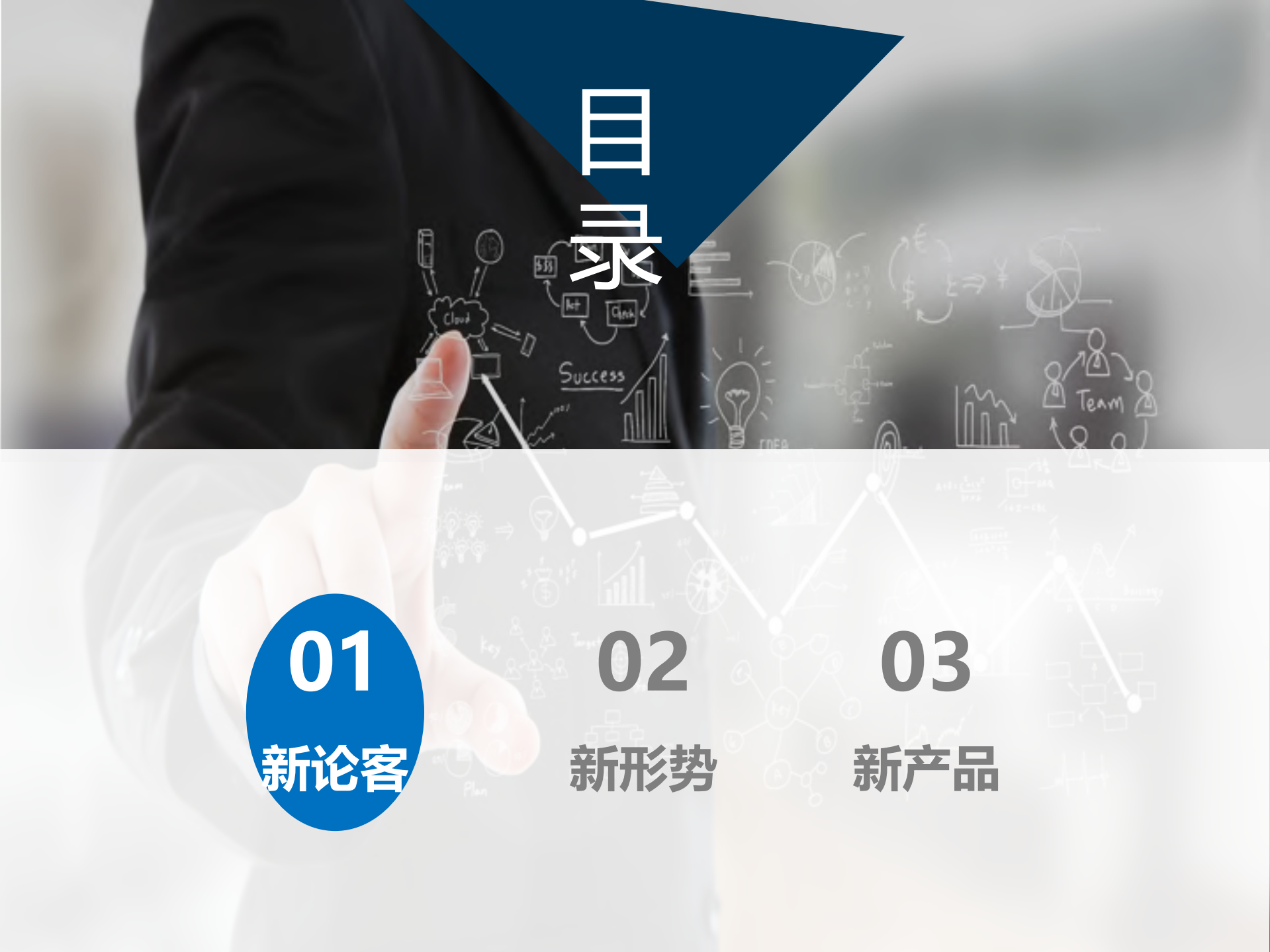 新形势下的邮件系统安全态势分析及应对_ITIL之家(www.itilzj.com)_.PDF 第3页