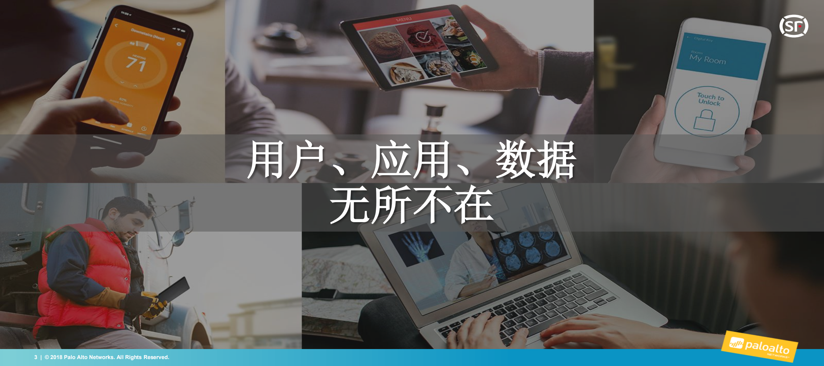 新一代云安全和自动化运维_ITIL之家(www.itilzj.com)_.PDF 第2页