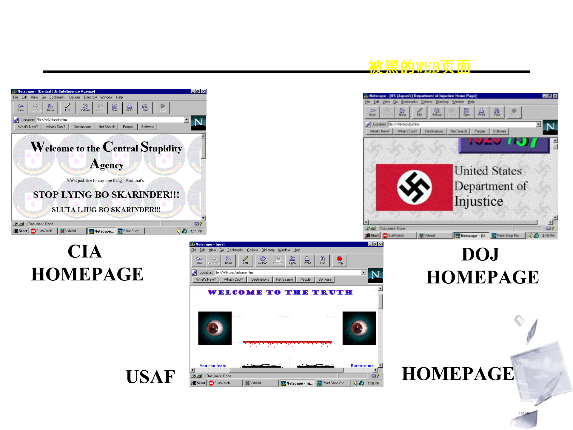 信息安全体系及相关标准_ITIL之家(www.itilzj.com)_.PPT 第10页