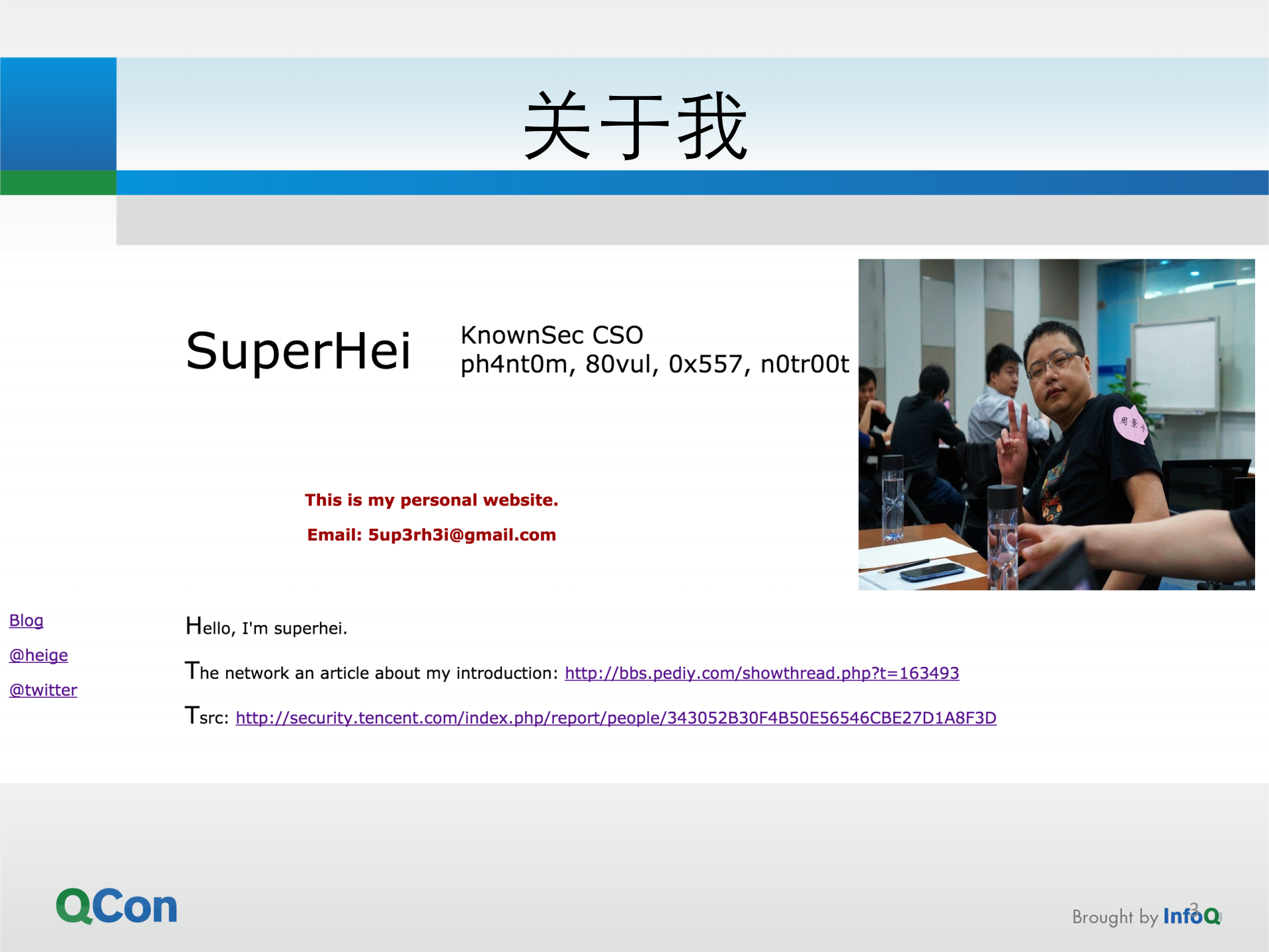 阉党、流氓、傻X_ITIL之家(www.itilzj.com)_.PDF 第2页