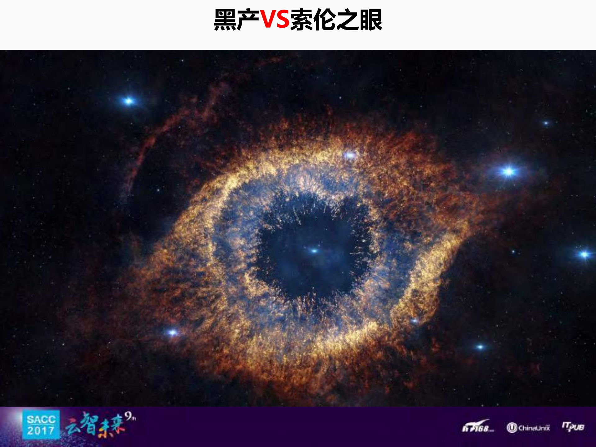 业务安全大数据融合_ITIL之家(www.itilzj.com)_.PDF 第4页