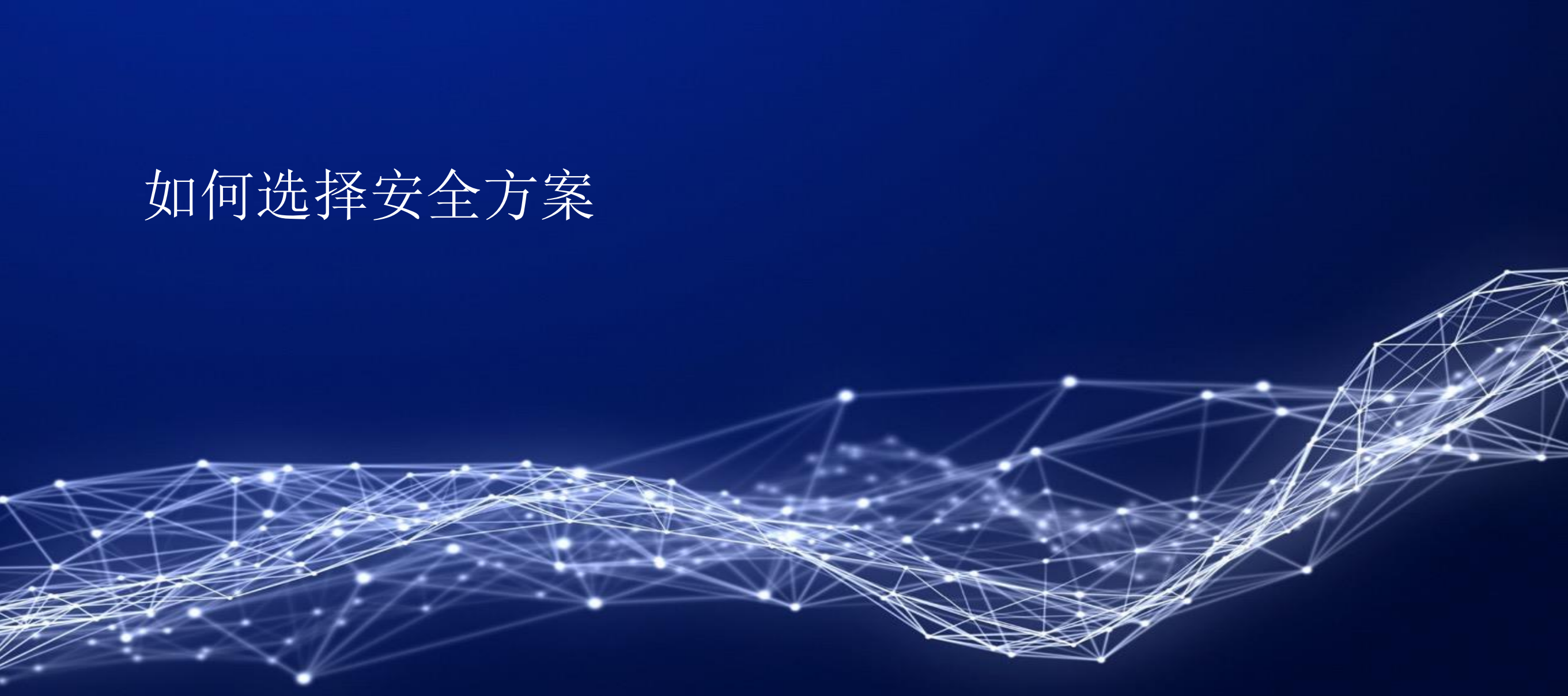 移动企业与数字化工作环境大趋势讲_ITIL之家(www.itilzj.com)_.PDF 第10页