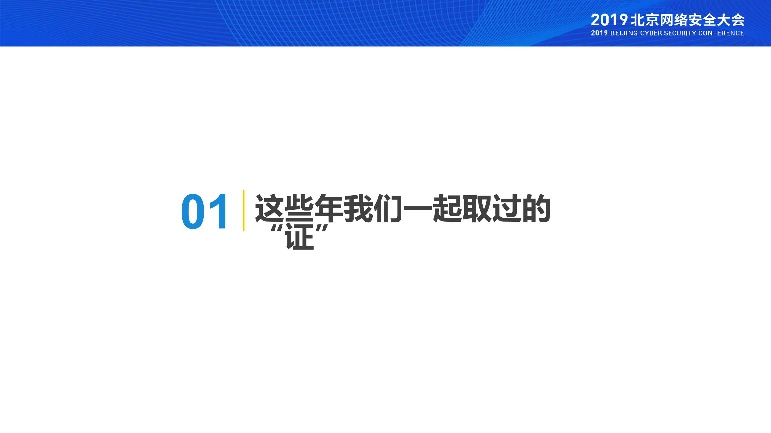 移动终端取证进展_ITIL之家(www.itilzj.com)_.PDF 第3页