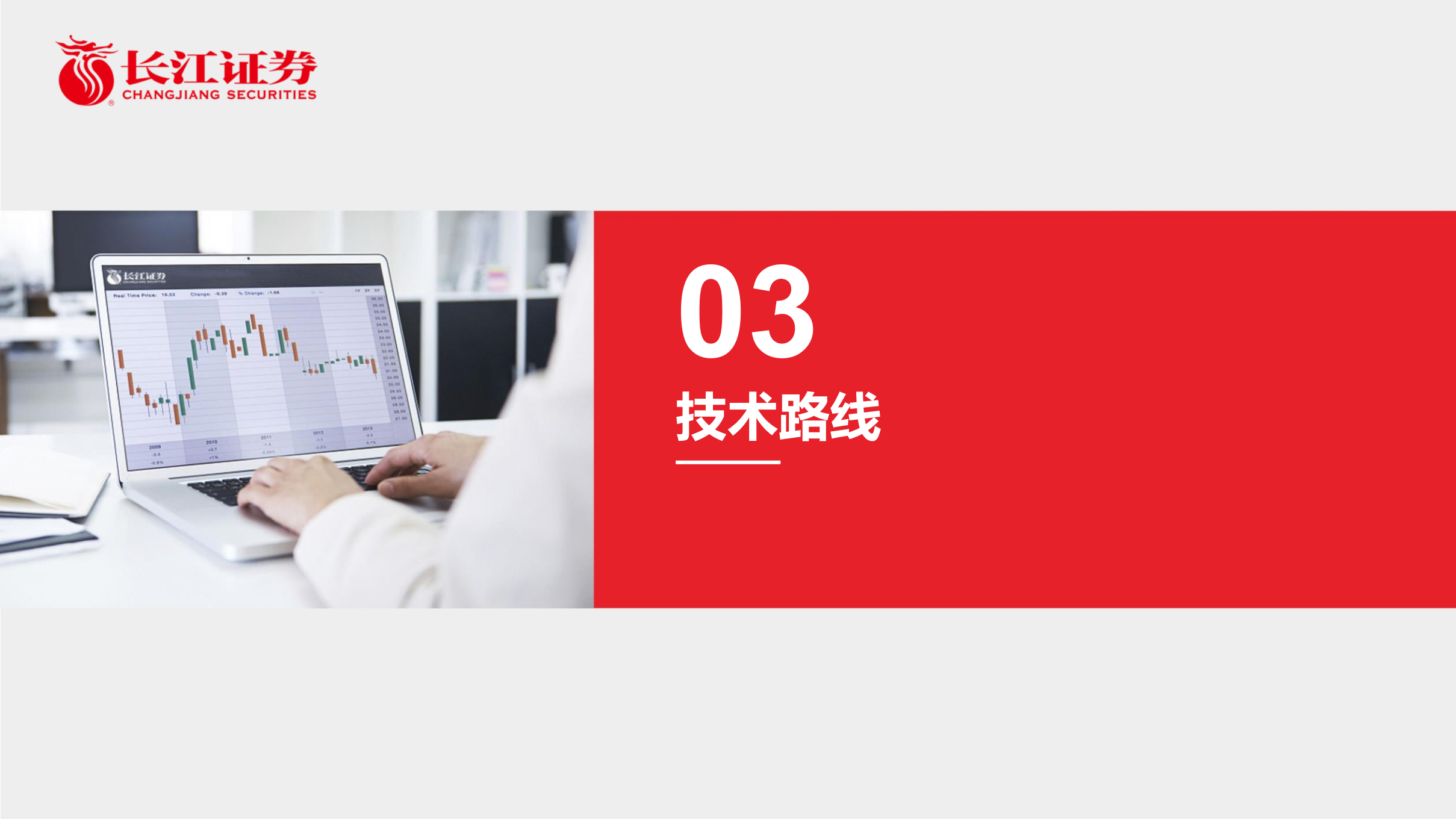 邮件系统抗击黑产技术路线_ITIL之家(www.itilzj.com)_.PDF 第7页