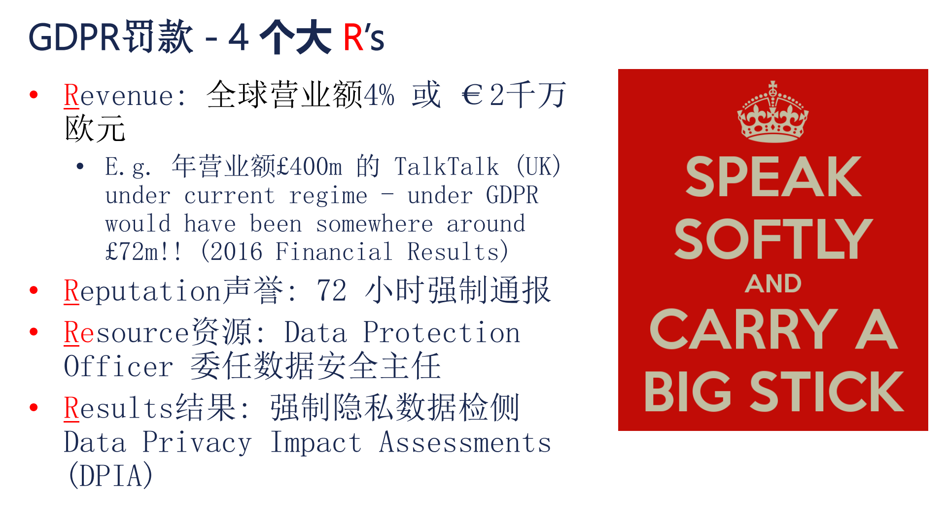 云端的安全合规_ITIL之家(www.itilzj.com)_.PDF 第9页