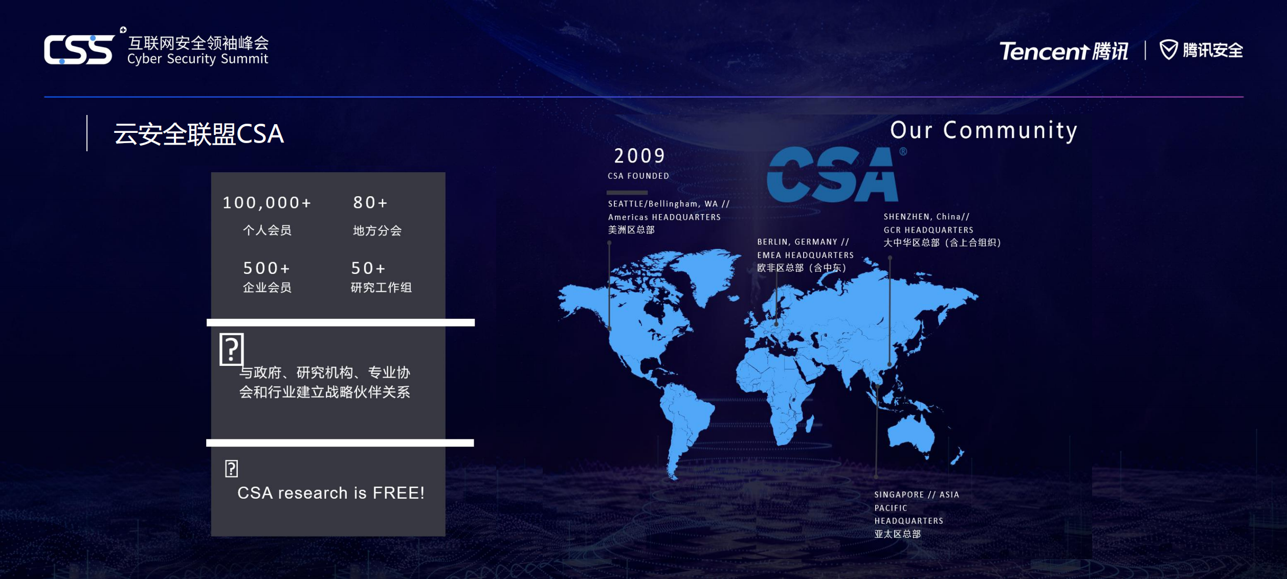 云服务规模万亿没有安全为零_ITIL之家(www.itilzj.com)_.PDF 第2页