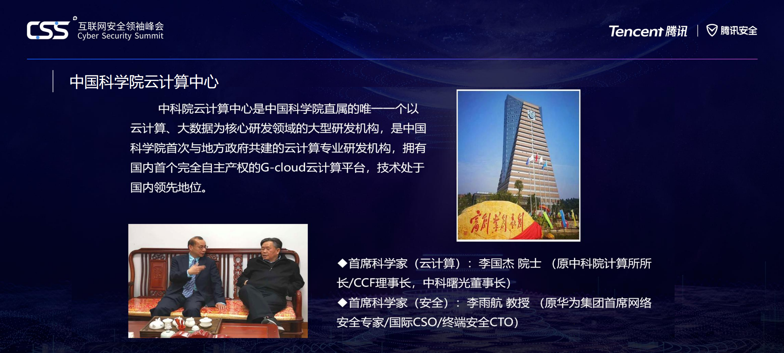 云服务规模万亿没有安全为零_ITIL之家(www.itilzj.com)_.PDF 第3页