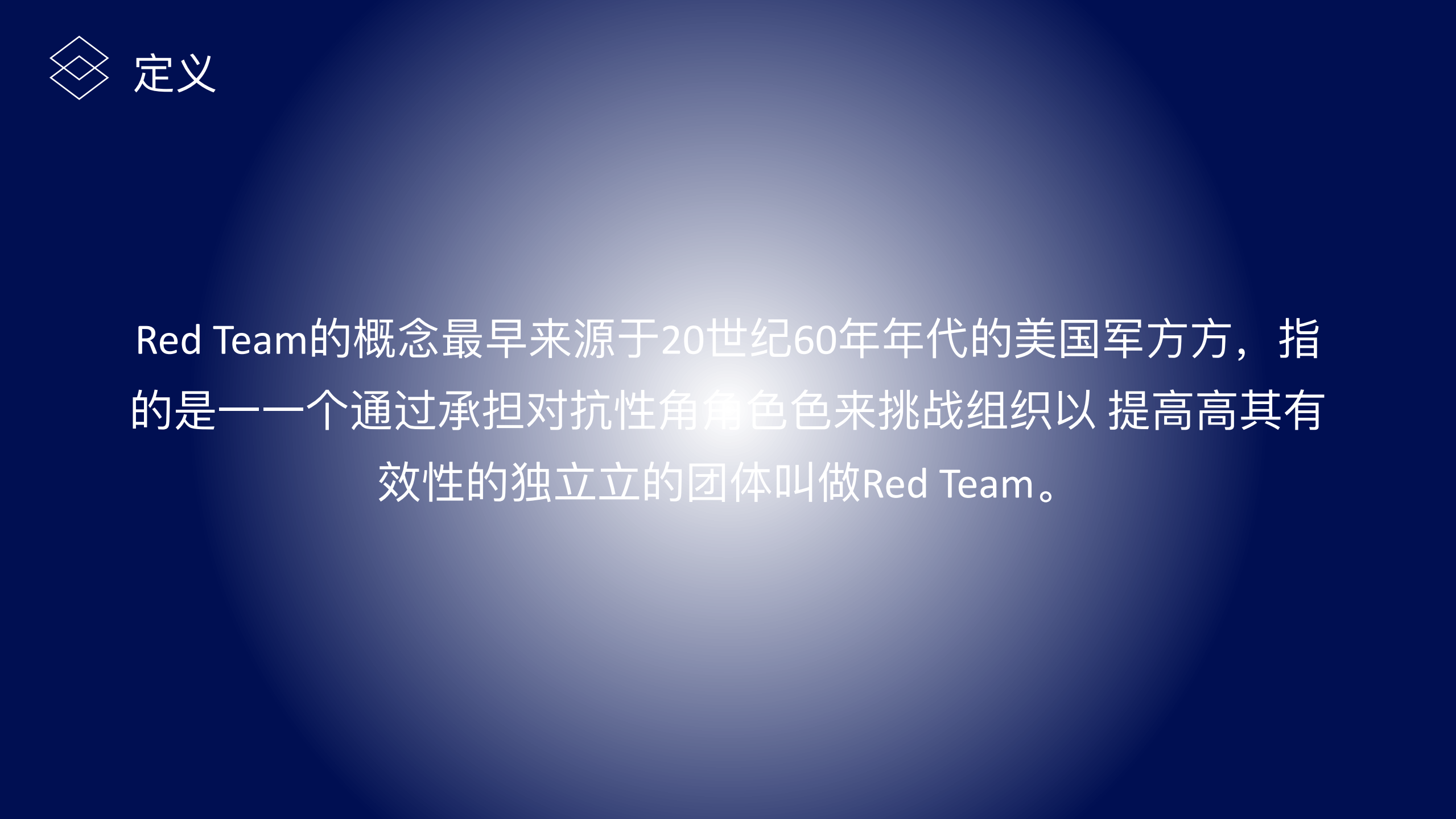 云上攻防_ITIL之家(www.itilzj.com)_.PDF 第3页