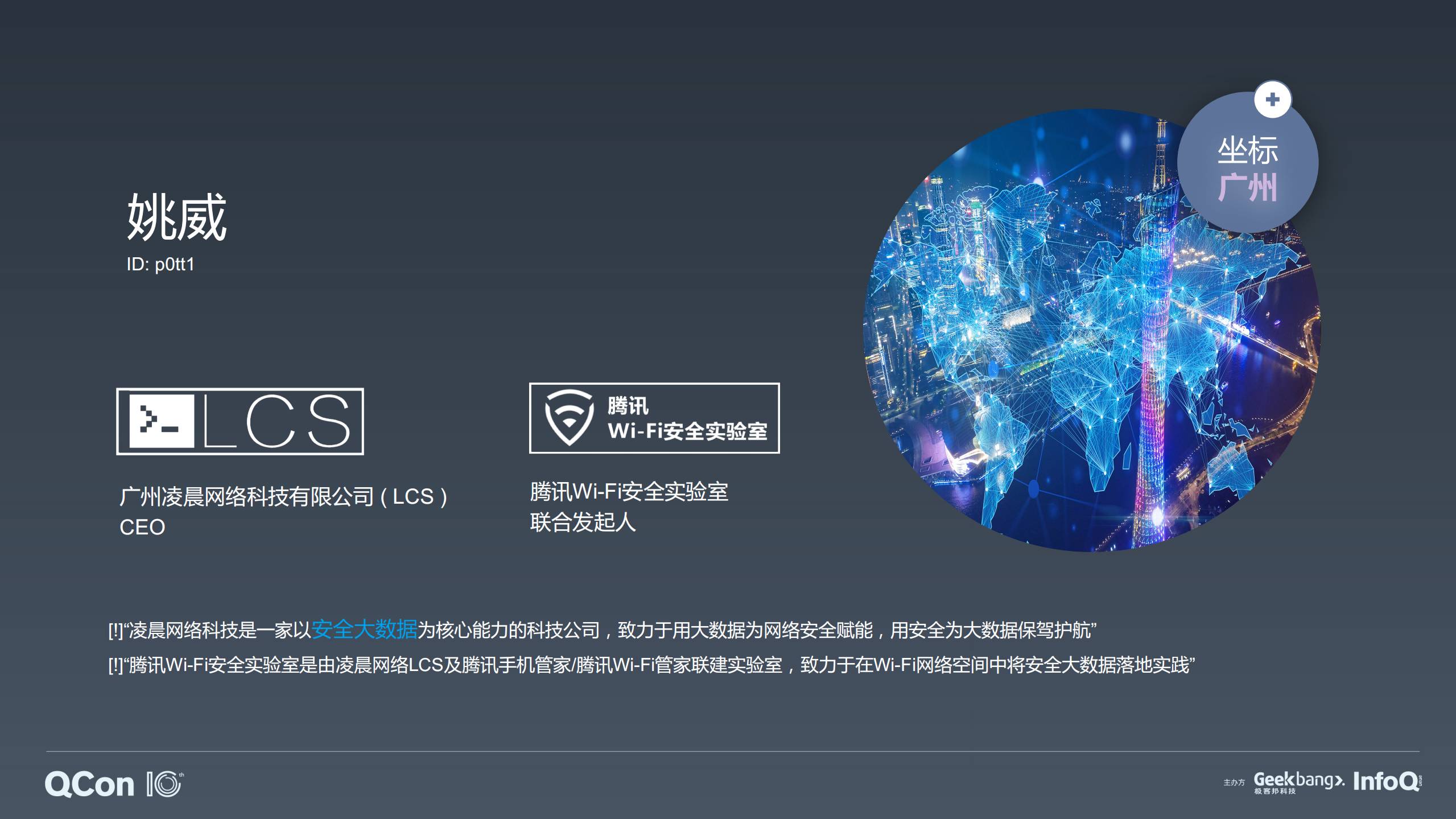 云上环境数据泄露的探讨_ITIL之家(www.itilzj.com)_.PDF 第2页