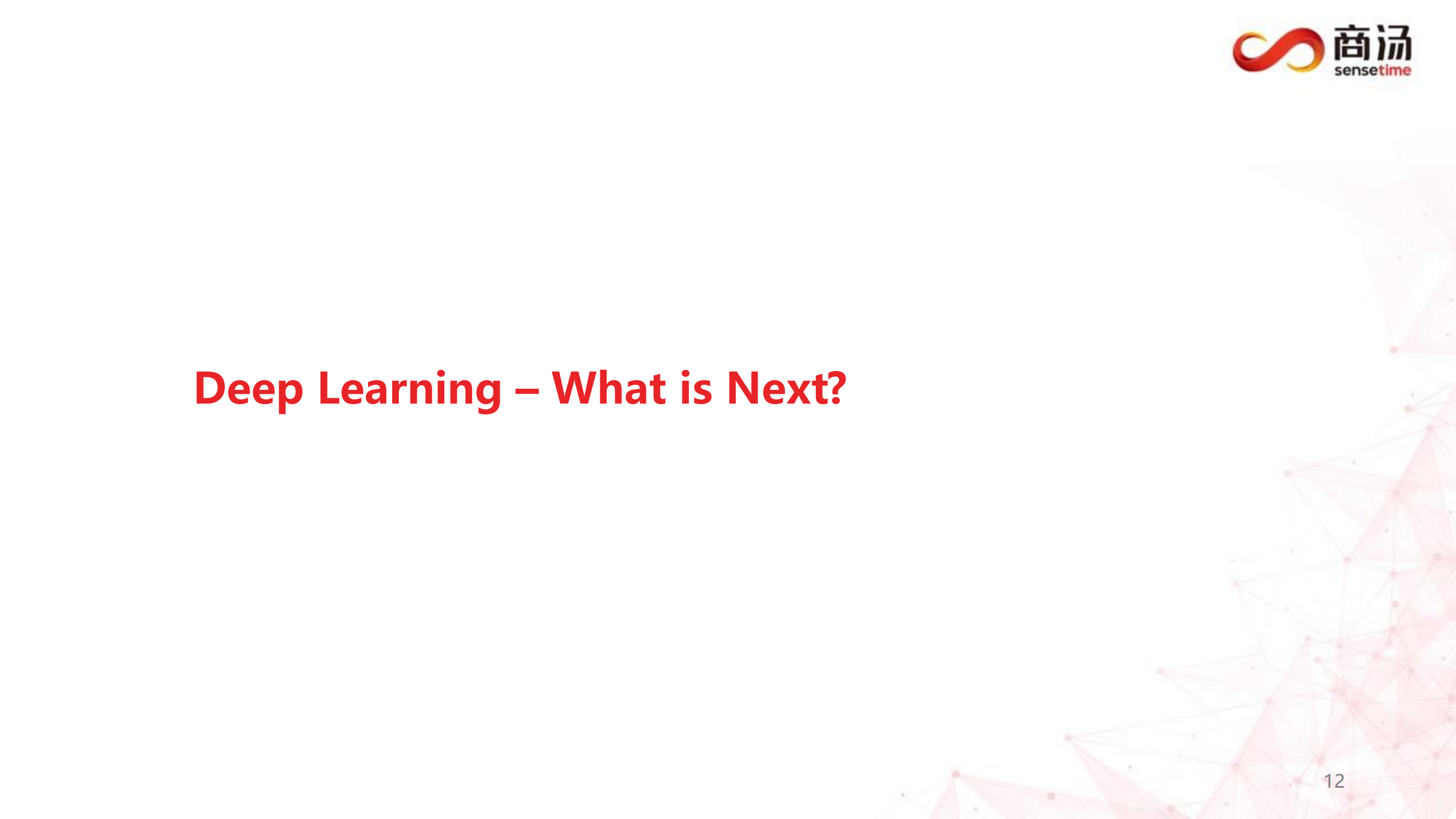 AutoML知多少_ITIL之家(www.itilzj.com)_.PDF 第8页