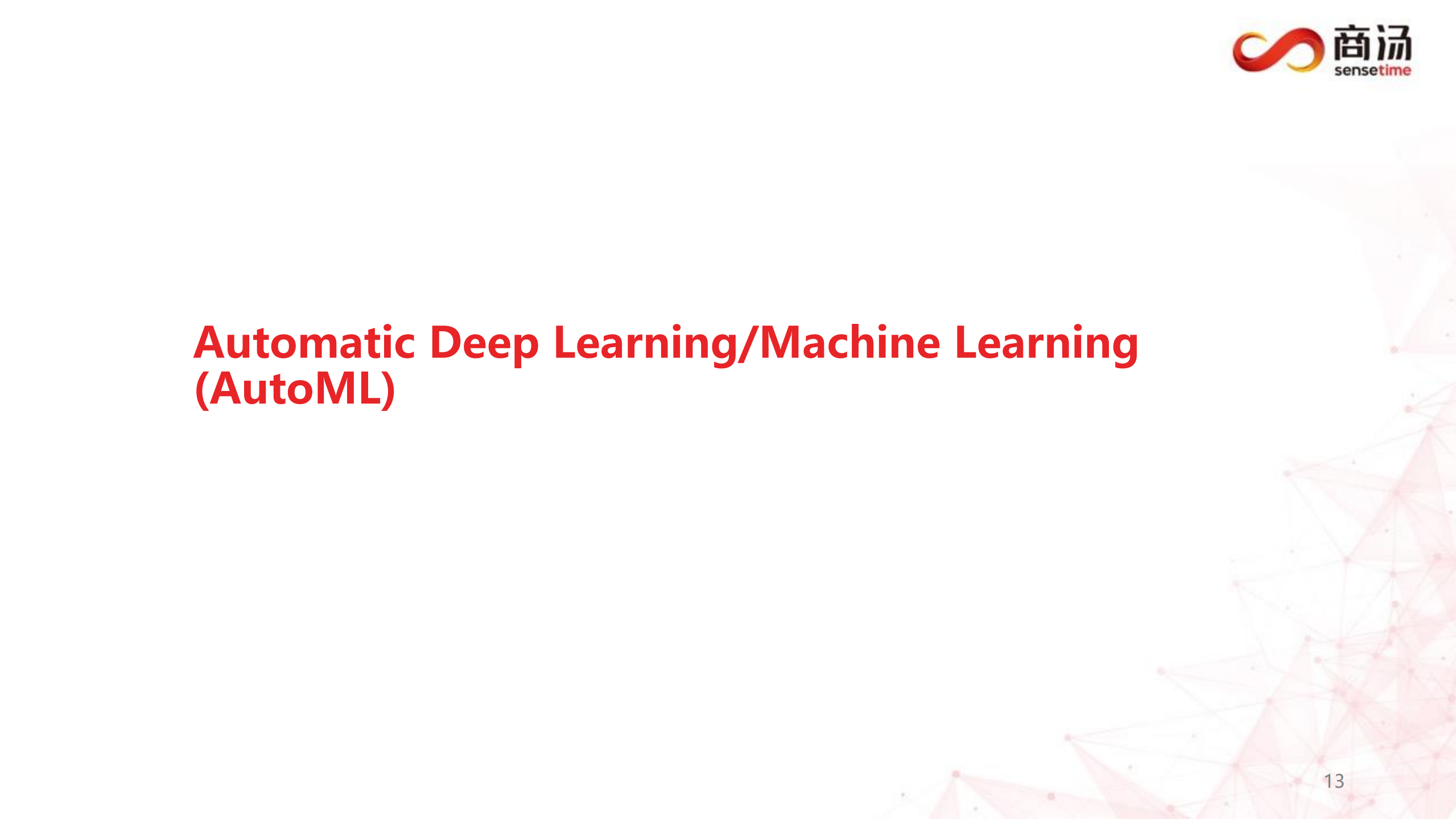 AutoML知多少_ITIL之家(www.itilzj.com)_.PDF 第9页