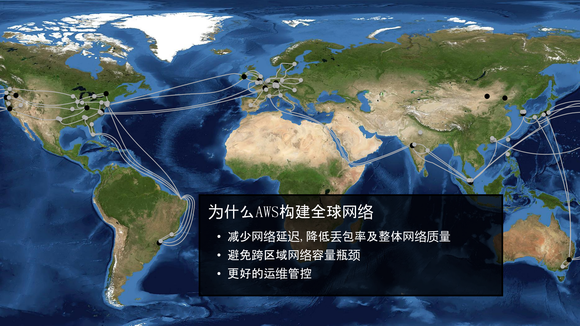 云中安全概览和最佳实践_ITIL之家(www.itilzj.com)_.PDF 第5页