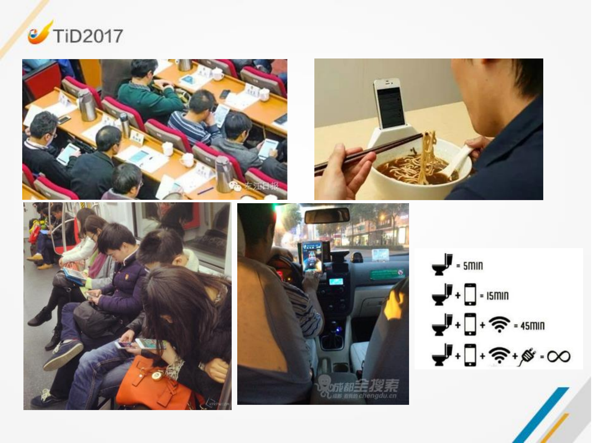 在线游戏企业安全建设之路_ITIL之家(www.itilzj.com)_.PDF 第2页