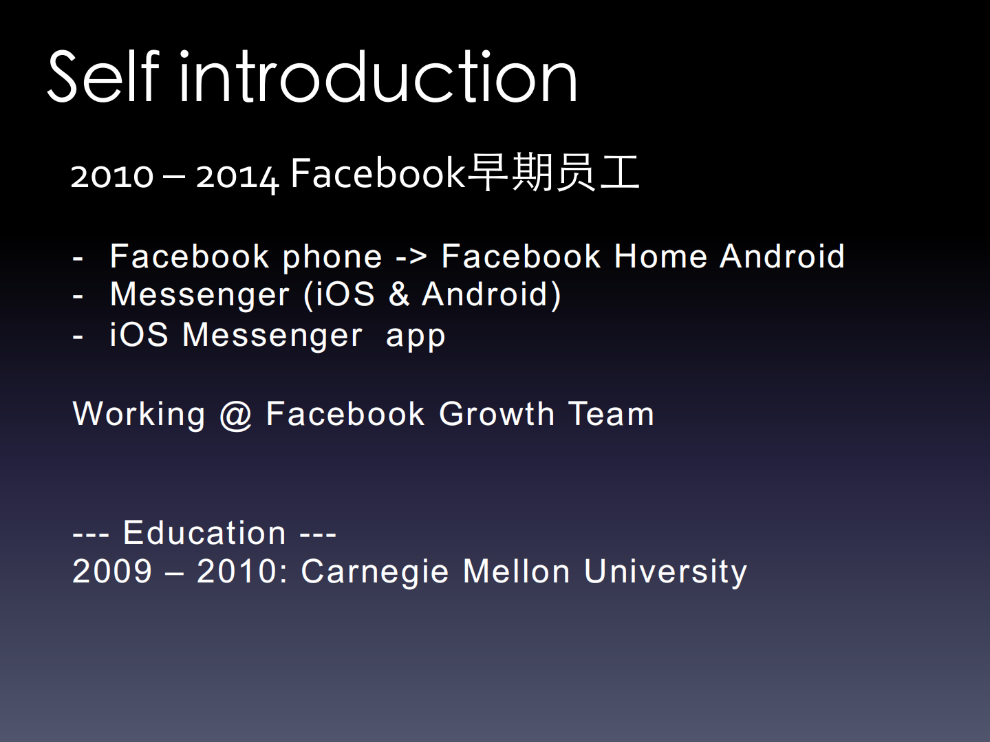 增长黑客在互联网金融行业的应用_ITIL之家(www.itilzj.com)_.PDF 第3页