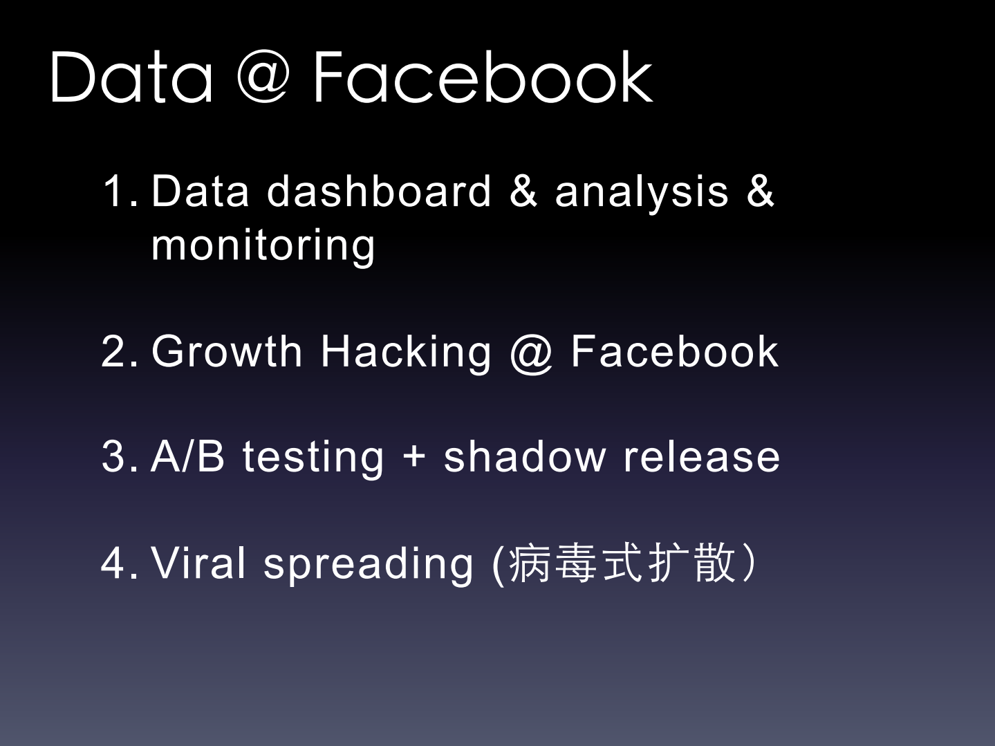 增长黑客在互联网金融行业的应用_ITIL之家(www.itilzj.com)_.PDF 第6页