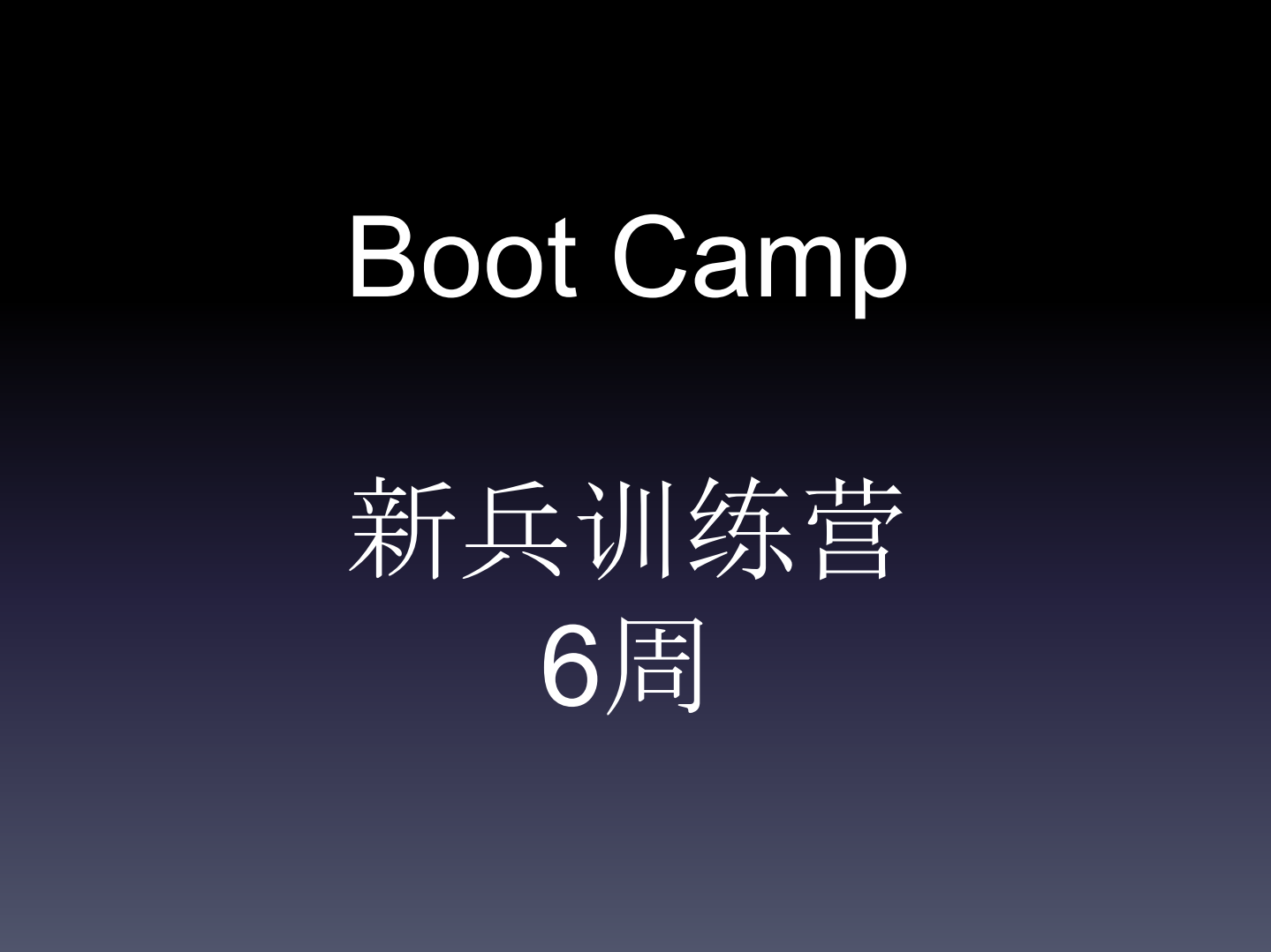 增长黑客在互联网金融行业的应用_ITIL之家(www.itilzj.com)_.PDF 第9页