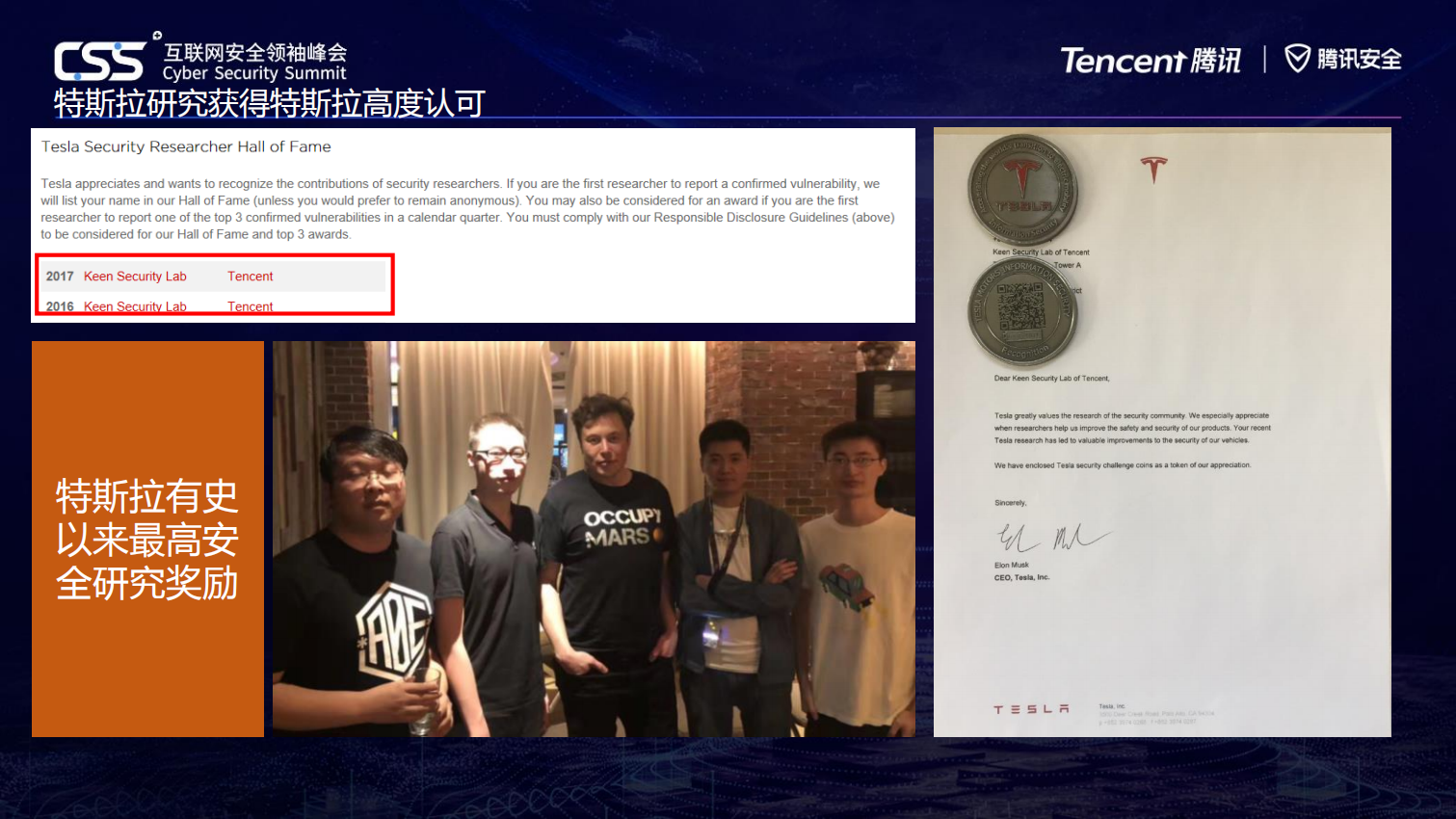 智能网联时代重新定义汽车安全_ITIL之家(www.itilzj.com)_.PDF 第6页