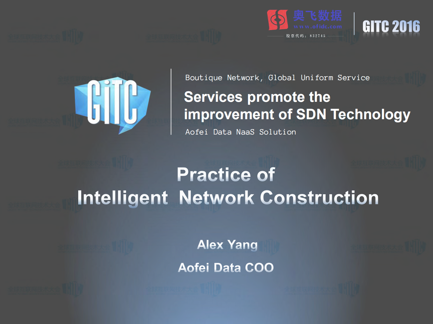 智能网络建设实践_ITIL之家(www.itilzj.com)_.PDF 第1页