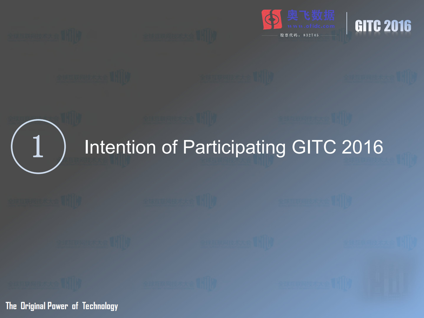 智能网络建设实践_ITIL之家(www.itilzj.com)_.PDF 第3页