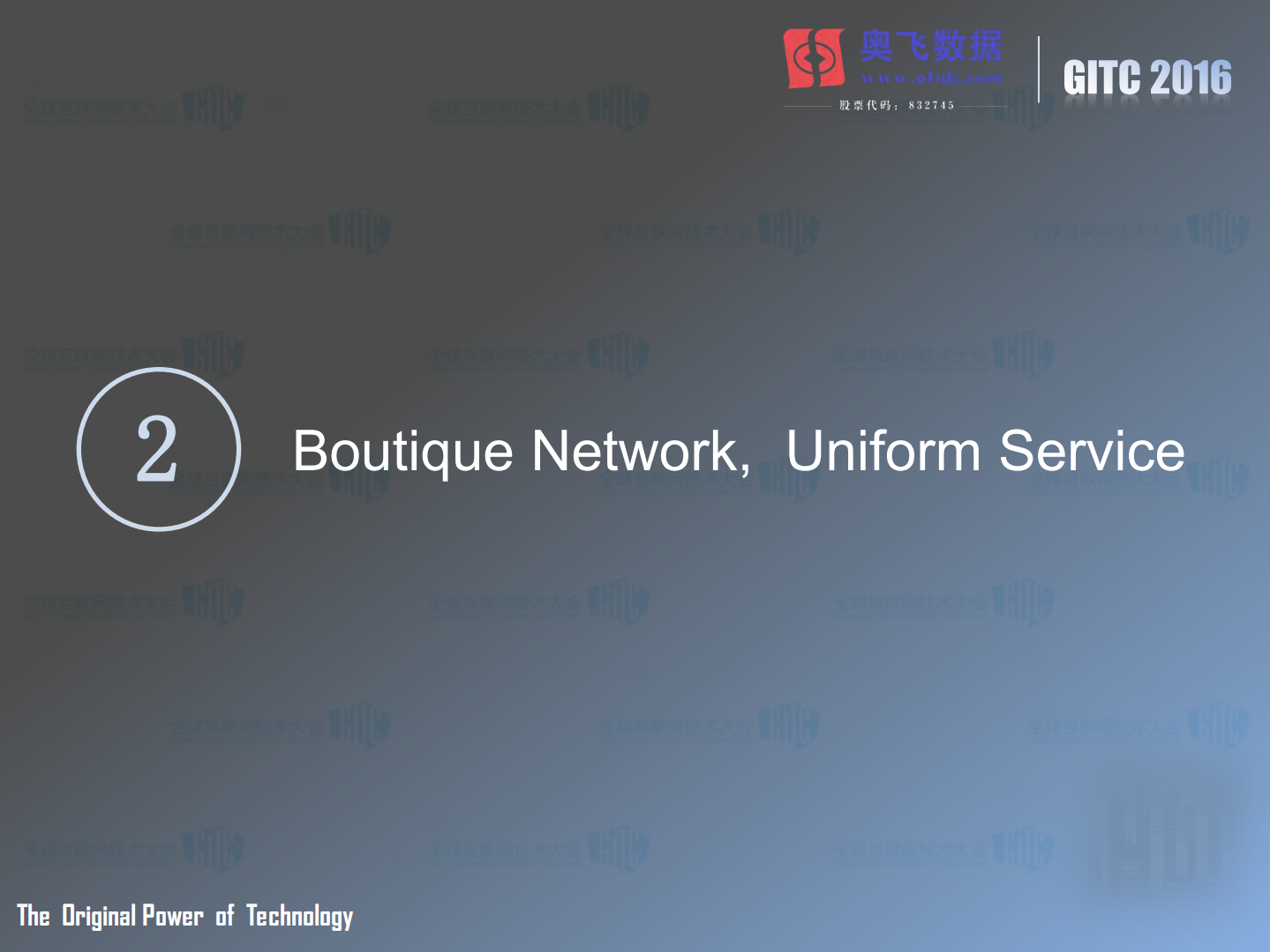 智能网络建设实践_ITIL之家(www.itilzj.com)_.PDF 第5页